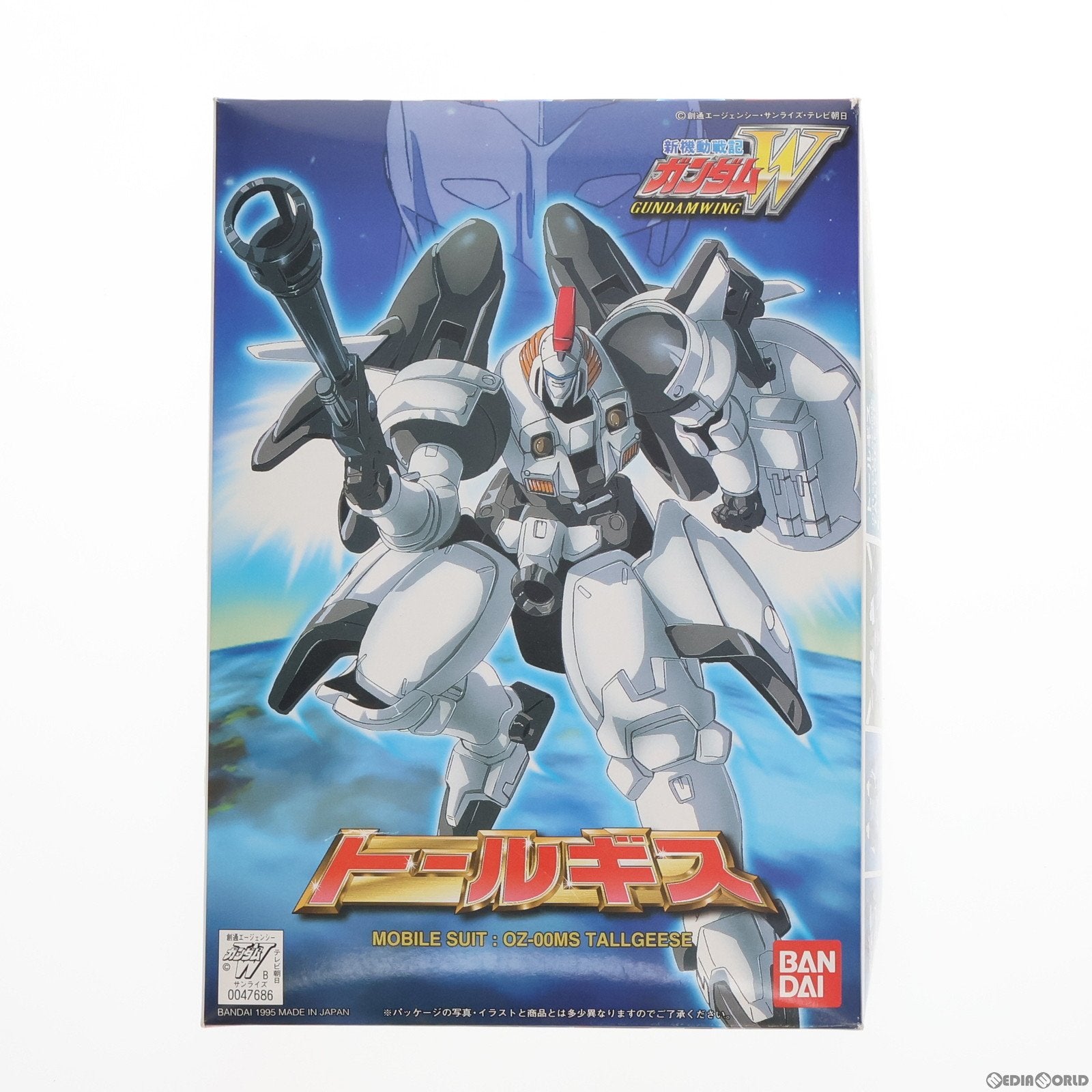 【中古即納】[PTM]1/144 OZ-00MS トールギスシリーズ06 新機動戦記ガンダムW(ウイング) プラモデル バンダイ(19950731)