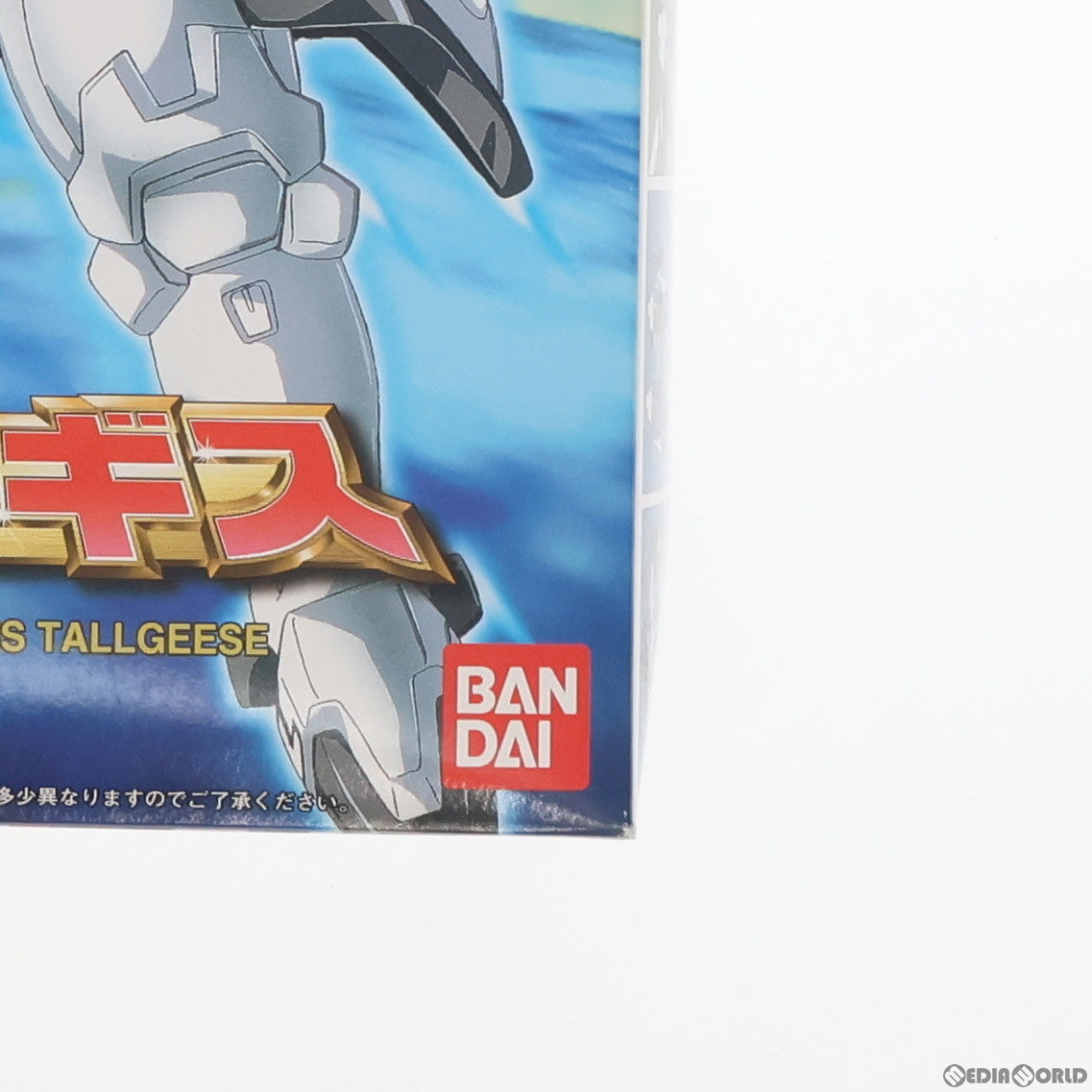 【中古即納】[PTM]1/144 OZ-00MS トールギスシリーズ06 新機動戦記ガンダムW(ウイング) プラモデル バンダイ(19950731)