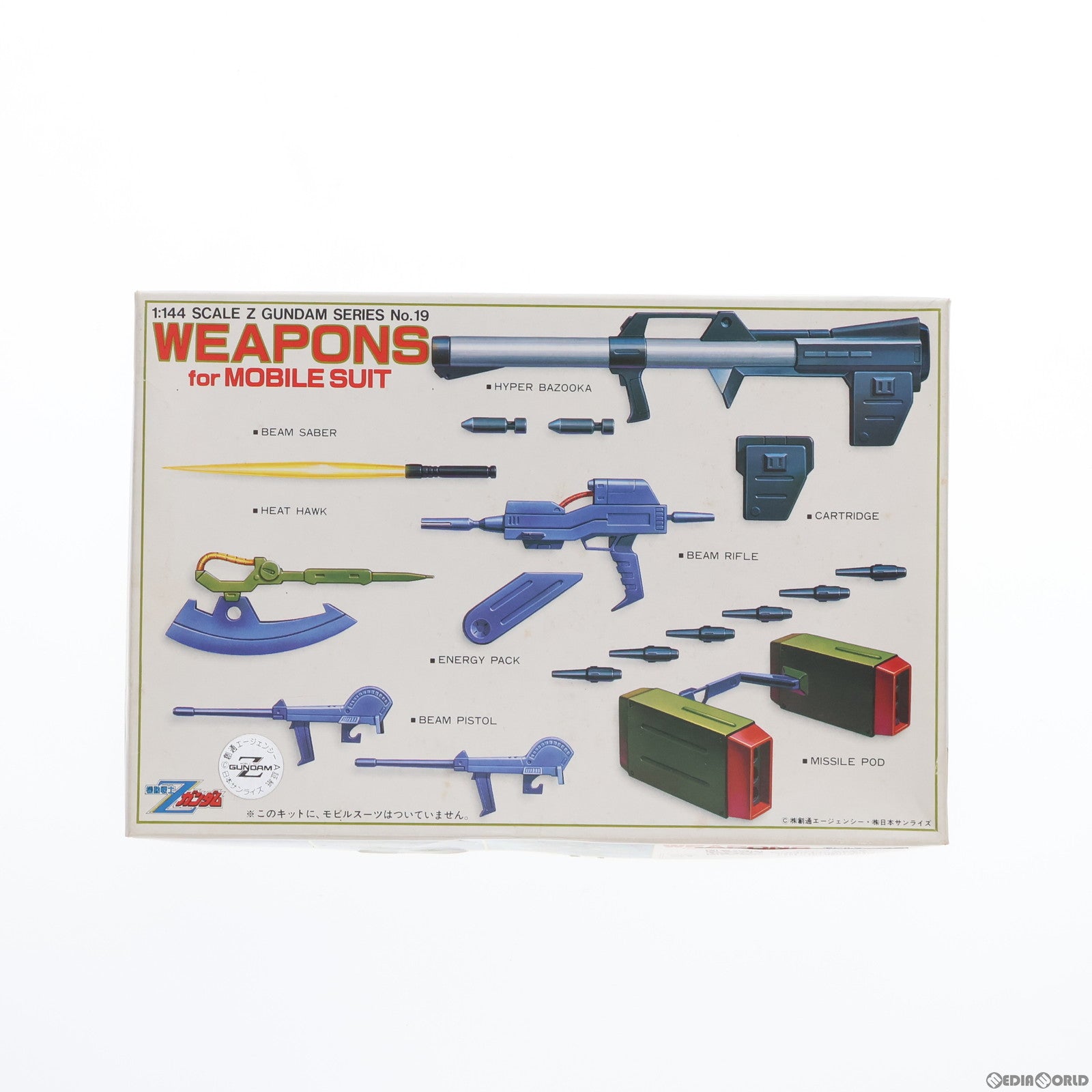 【中古即納】[PTM]1/144 モビルスーツ武器セット Ζモデル 機動戦士Zガンダム シリーズ No.19 プラモデル(0504801) バンダイ(19991231)