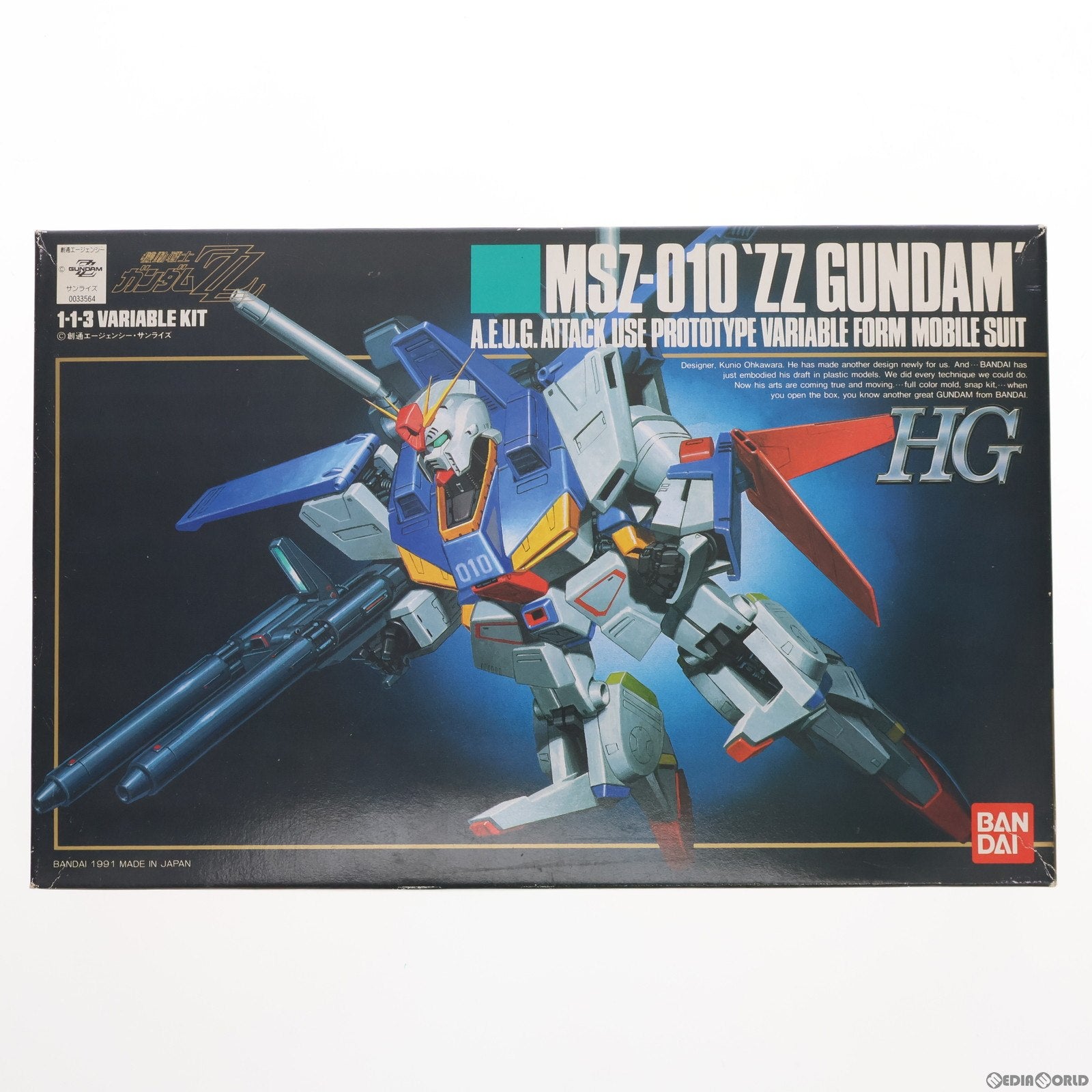 【中古即納】[PTM]HG 1/144 MSZ-010 ダブルゼータガンダム 機動戦士ガンダムZZ(ダブルゼータ) プラモデル バンダイ(19910701)