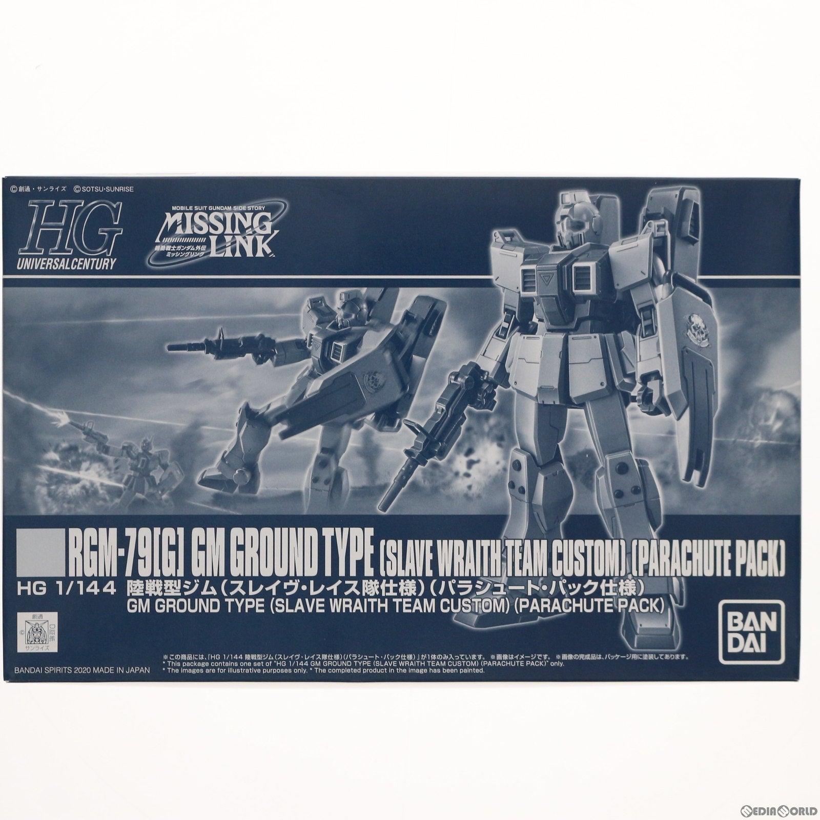 【中古即納】[PTM]プレミアムバンダイ限定 HG 1/144 RGM-79(G) 陸戦型ジム スレイヴ・レイス隊仕様 パラシュート・パック仕様 機動戦士ガンダム外伝 ミッシングリンク プラモデル(5059135) バンダイスピリッツ(20200324)