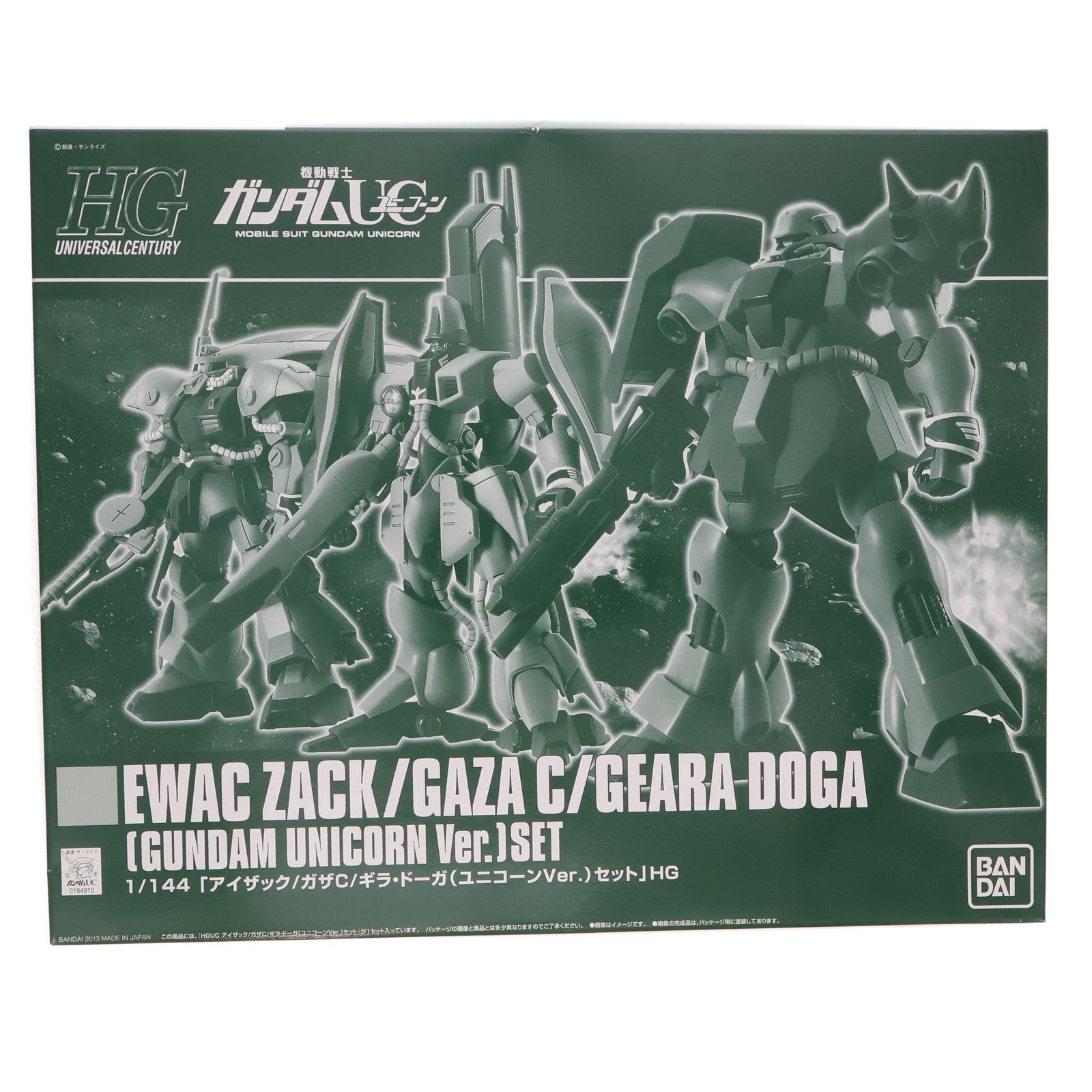 【中古即納】[PTM]プレミアムバンダイ限定 HGUC 1/144 アイザック/ガザC/ギラ・ドーガ(ユニコーンVer.) 3機セット 機動戦士ガンダムUC(ユニコーン) プラモデル(0184910) バンダイ(20131121)