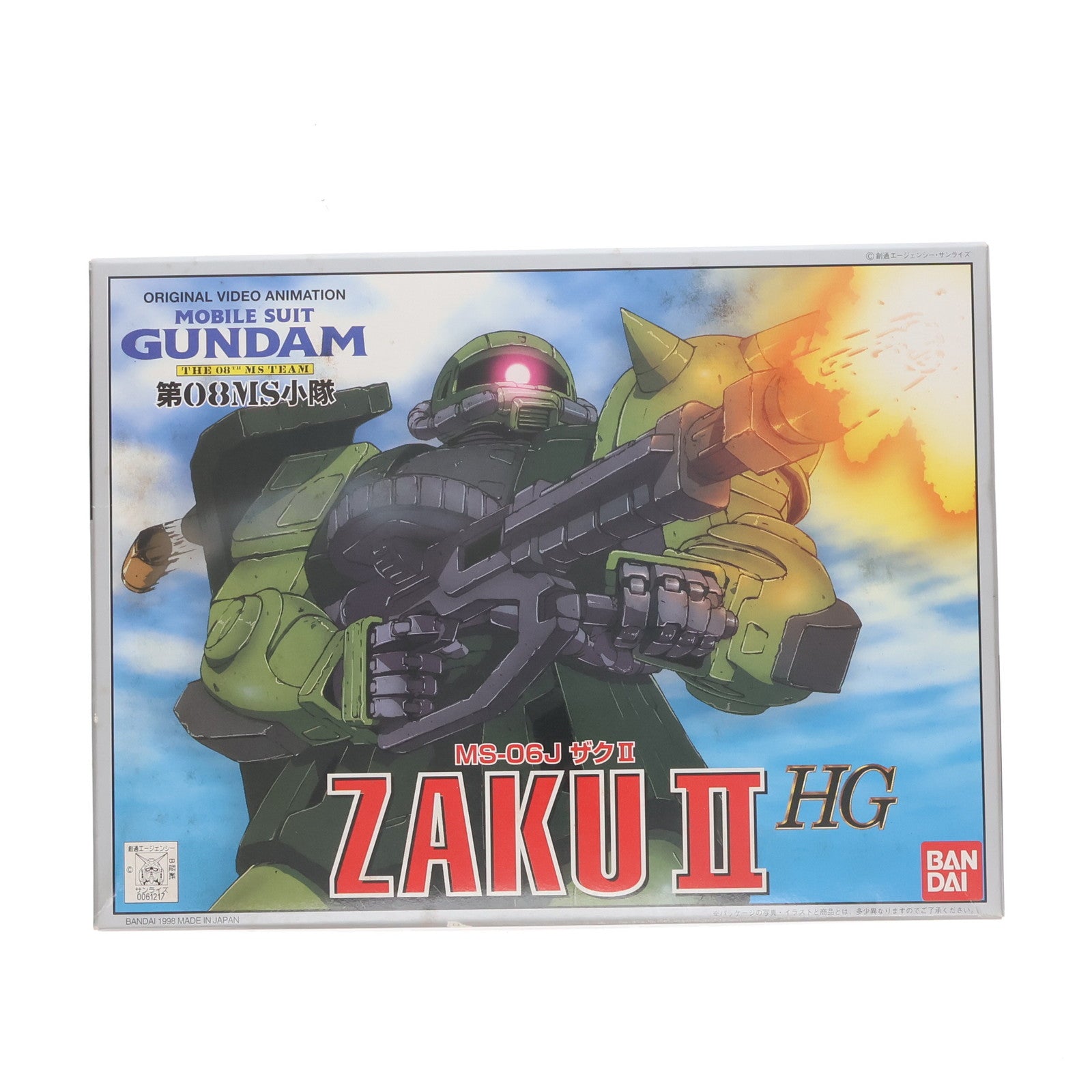 【中古即納】[PTM] HG 1/144 MS-06J ザクII 機動戦士ガンダム 第08MS小隊 プラモデル バンダイ(20180201)