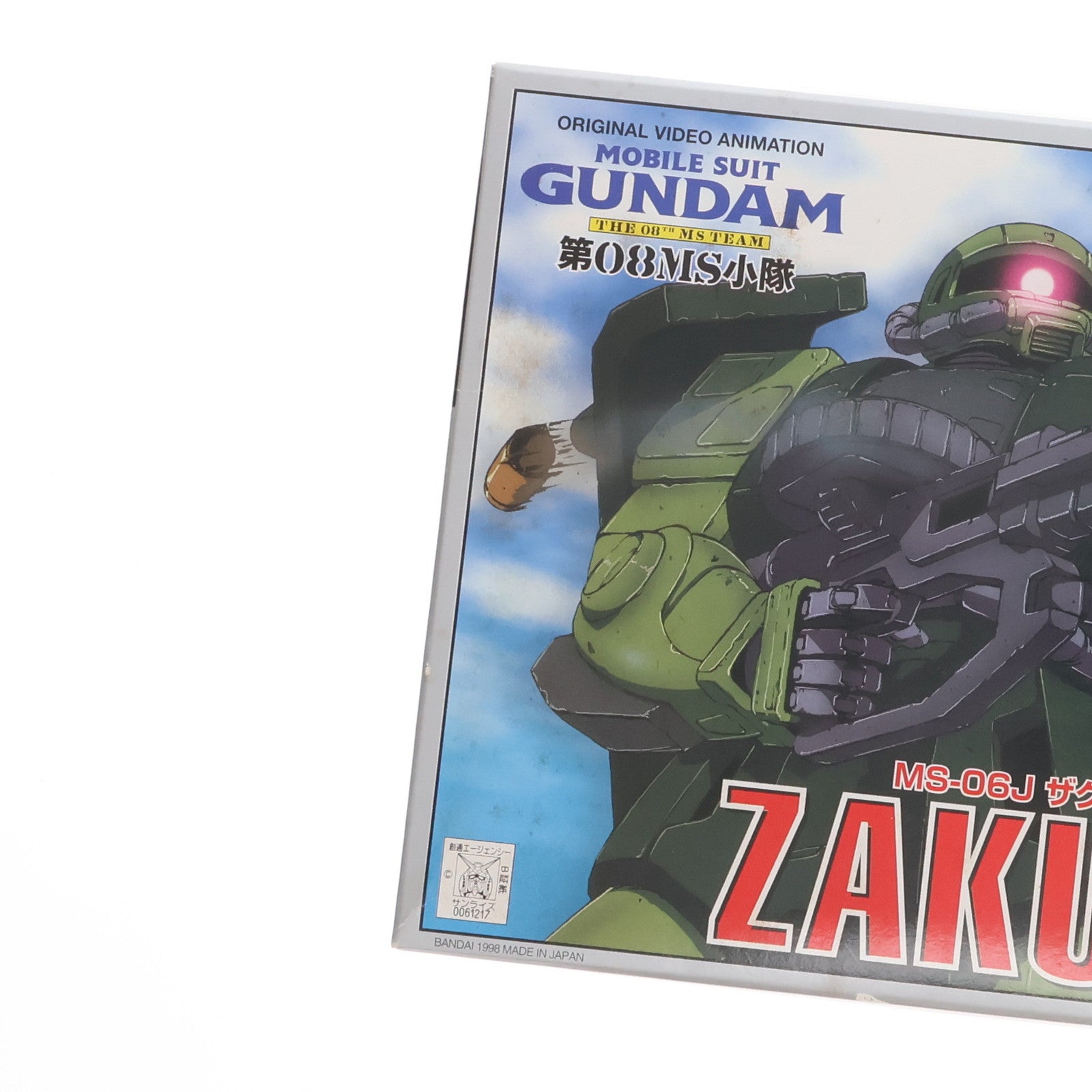中古即納】[PTM]HG 1/144 MS-06J ザクII 機動戦士ガンダム 第08MS小隊 