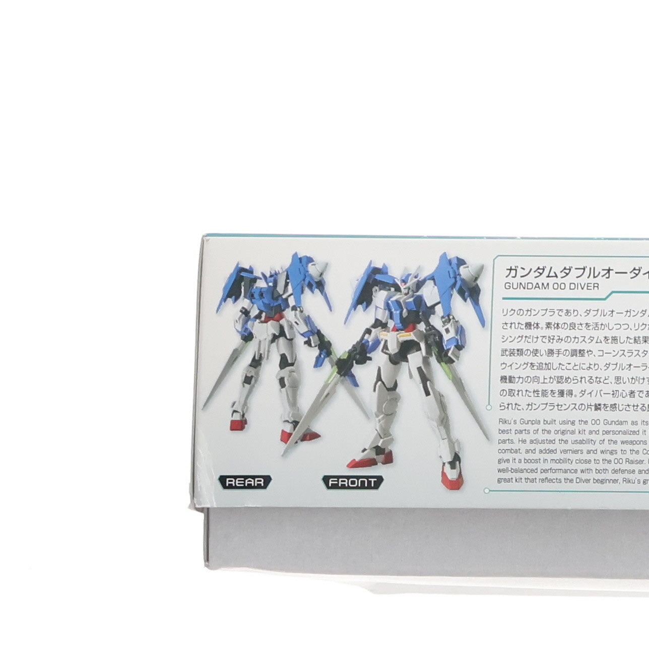 【中古即納】[PTM]HGBD 1/144 ガンダムダブルオーダイバー ガンダムビルドダイバーズ プラモデル バンダイスピリッツ(20180407)