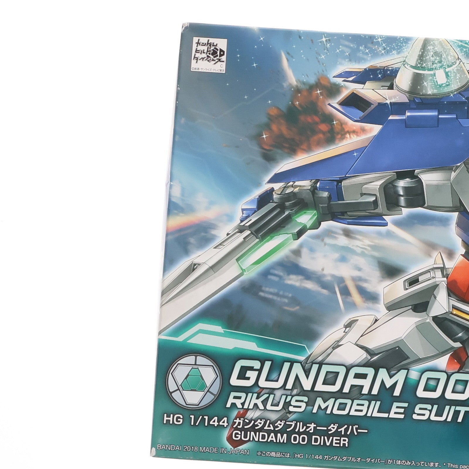 【中古即納】[PTM]HGBD 1/144 ガンダムダブルオーダイバー ガンダムビルドダイバーズ プラモデル バンダイスピリッツ(20180407)