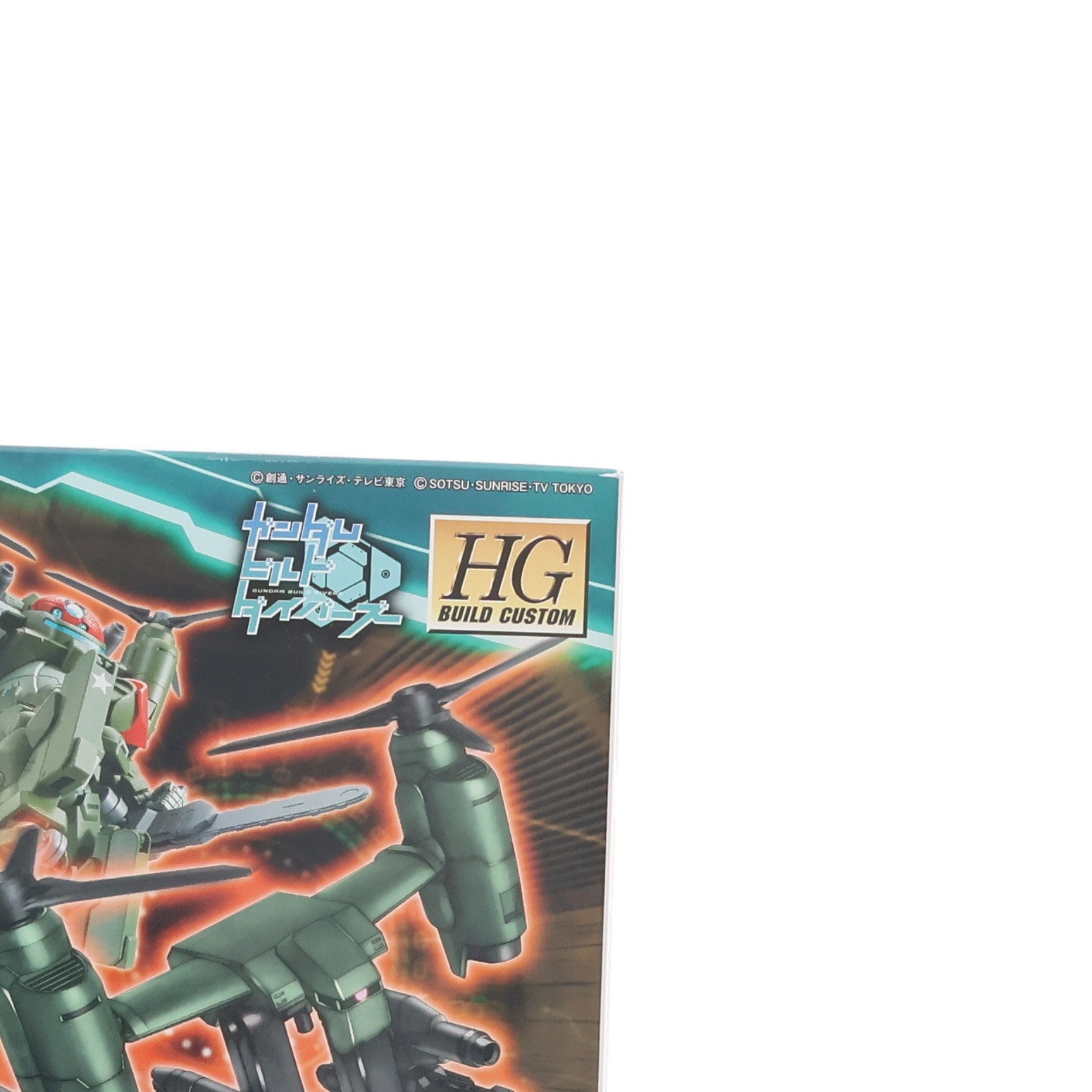 【中古即納】[PTM]HGBC 1/144 ティルトローターパック ガンダムビルドダイバーズ プラモデル バンダイスピリッツ(20180526)