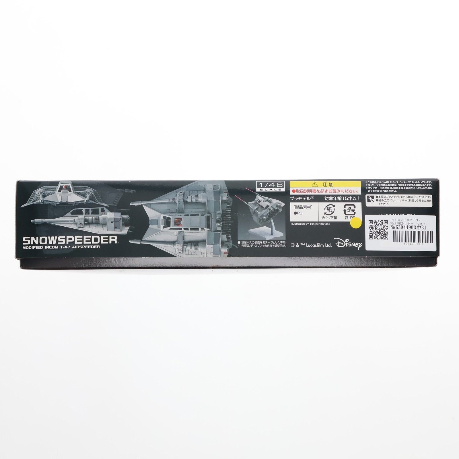 【中古即納】[PTM]1/48 スノースピーダー STAR WARS(スター・ウォーズ) エピソード5/帝国の逆襲 プラモデル(196692) バンダイ(20150529)