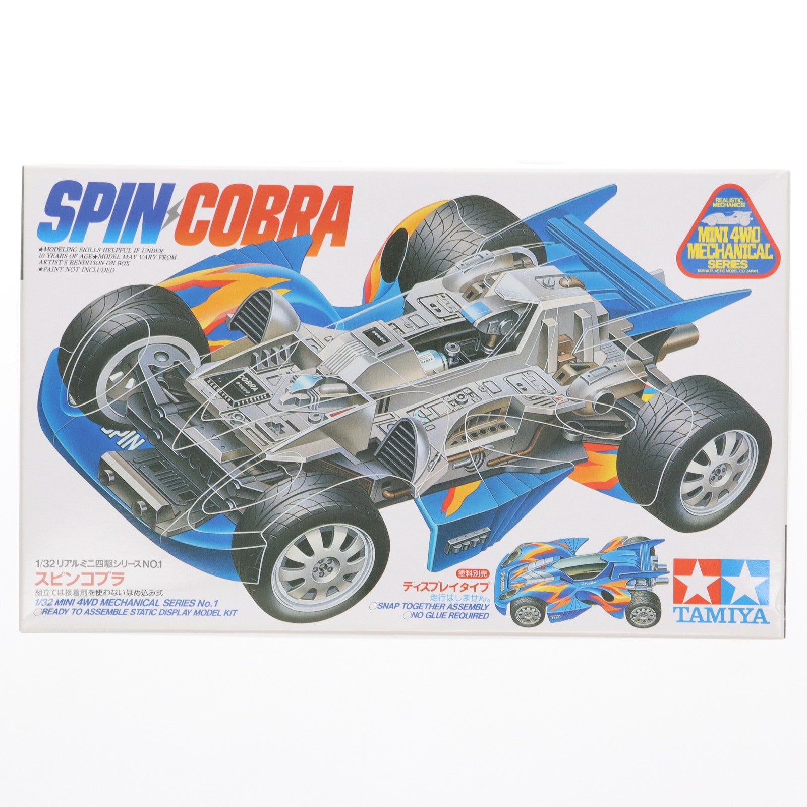 【中古即納】[PTM]リアルミニ四駆シリーズ 1/32 スピンコブラ ディスプレイ用モデル ミニ四駆特別企画 プラモデル(95567) タミヤ(20230711)