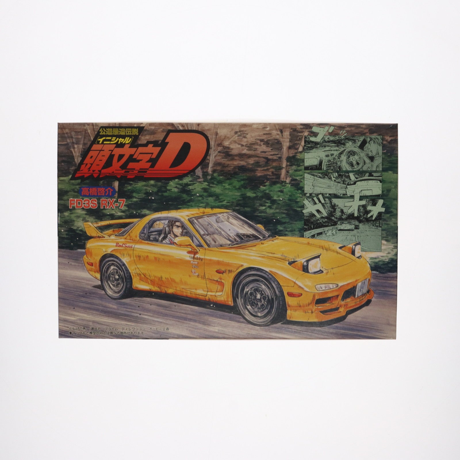 【中古即納】[PTM]1/24 マツダアンフィニ FD3S RX-7 (高橋啓介) 頭文字D シリーズ No.10 プラモデル(183299) フジミ模型(FUJIMI)(20190517)