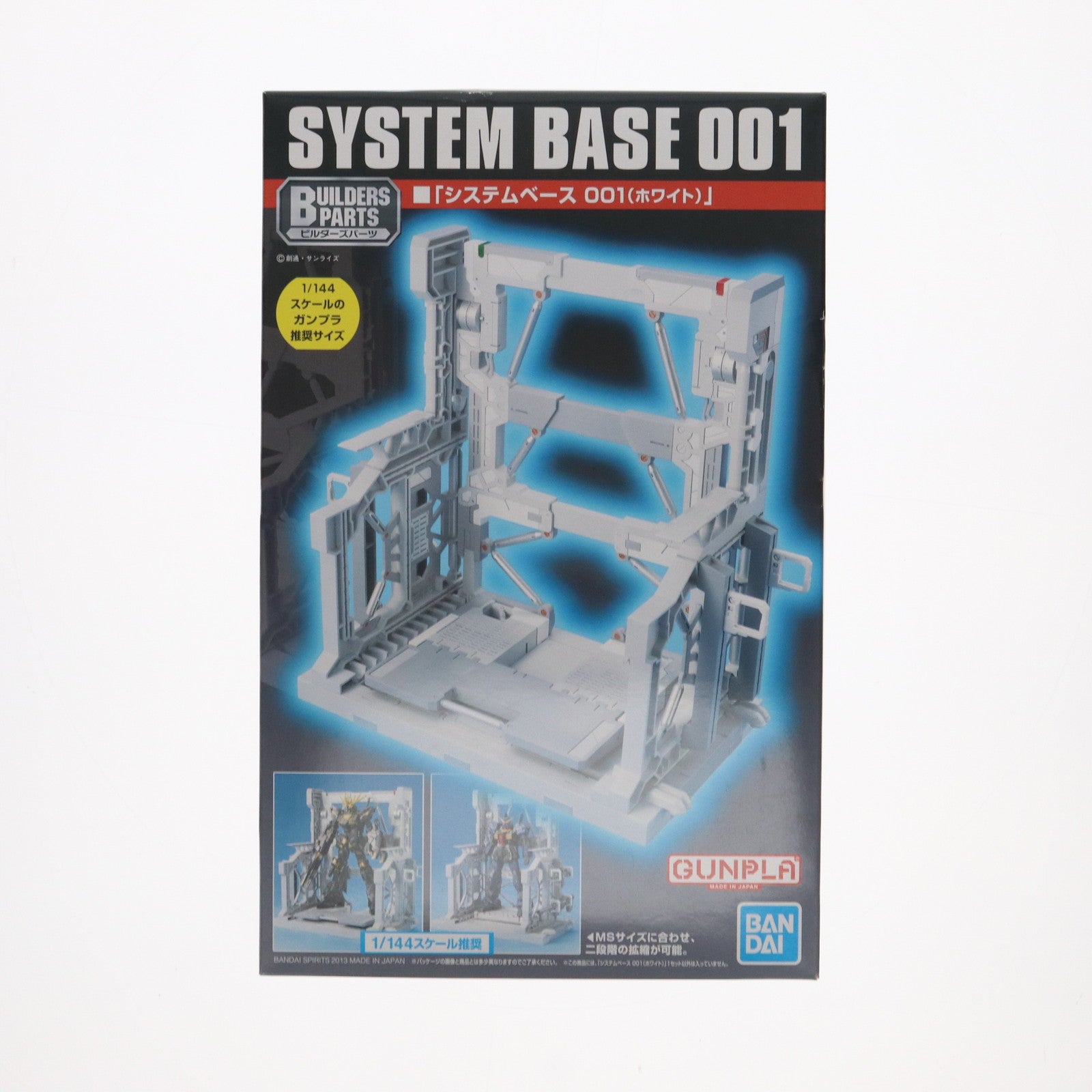 【中古即納】[PTM] システムベース 001(ホワイト) ビルダーズパーツ プラモデル用アクセサリ バンダイスピリッツ(20210625)