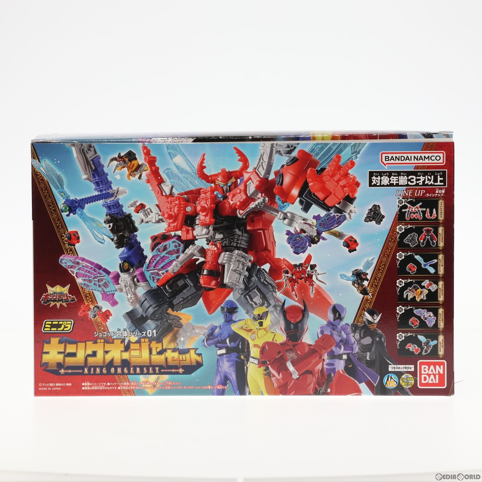 【中古即納】[PTM](食玩)ミニプラ シュゴッド合体シリーズ01 キングオージャー セット 王様戦隊キングオージャー プラモデル バンダイ(20230424)