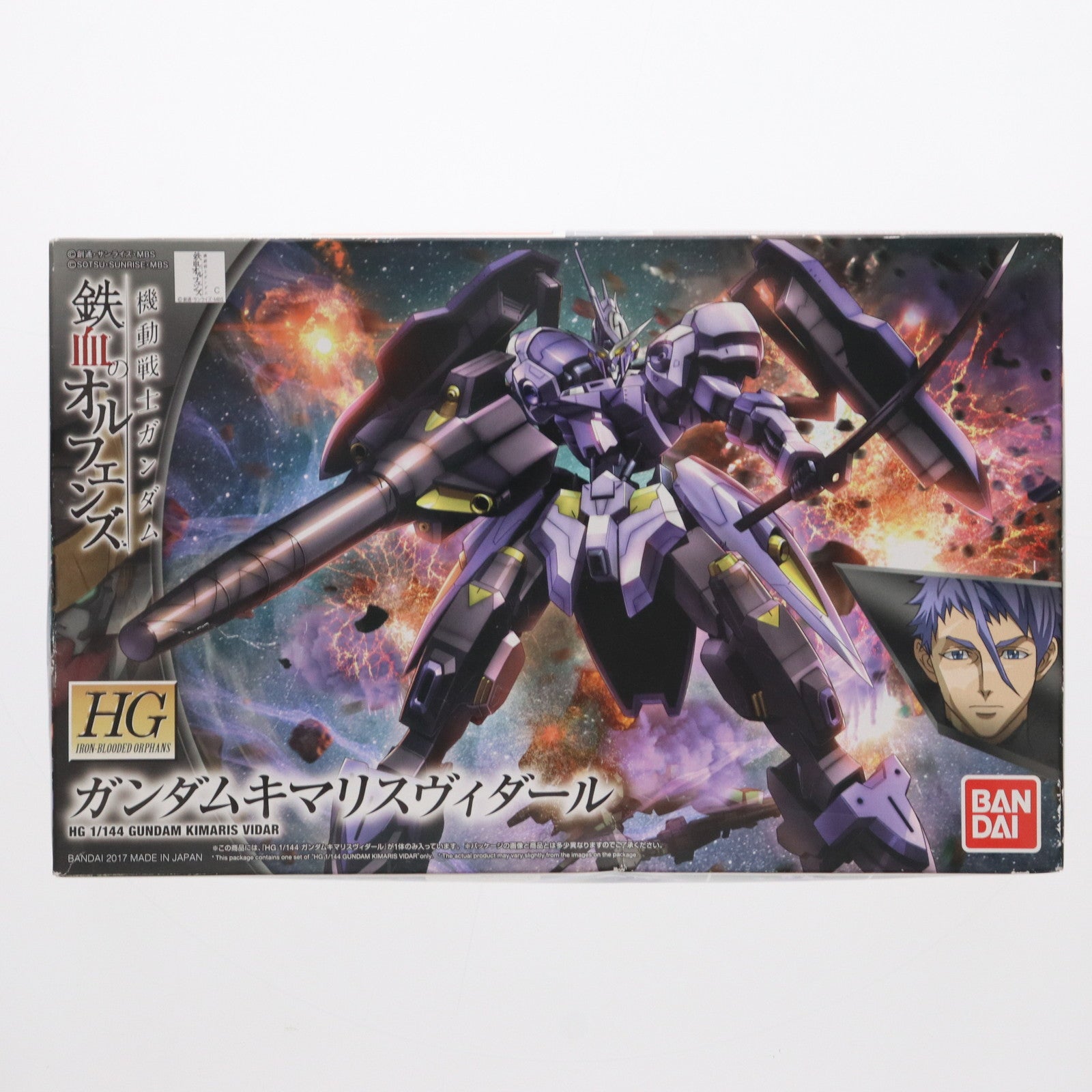 【中古即納】[PTM] HG 1/144 ガンダムキマリスヴィダール 機動戦士ガンダム 鉄血のオルフェンズ プラモデル バンダイ(20200731)