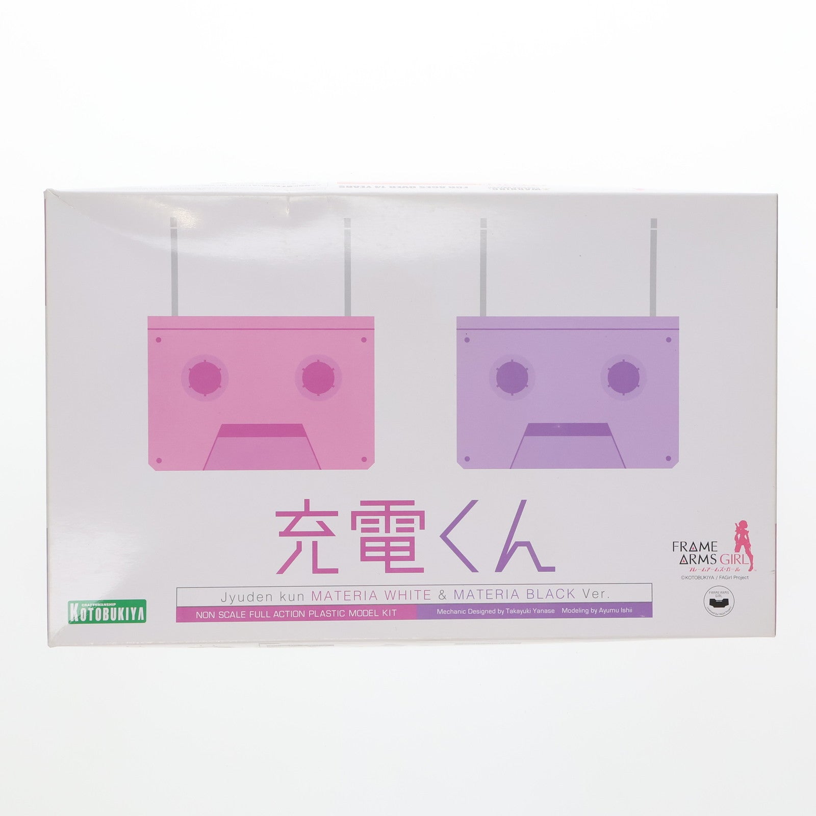 【中古即納】[PTM]フレームアームズ・ガール 充電くん MATERIA WHITE & MATERIA BLACK Ver. プラモデル(FG053) コトブキヤ(20180513)