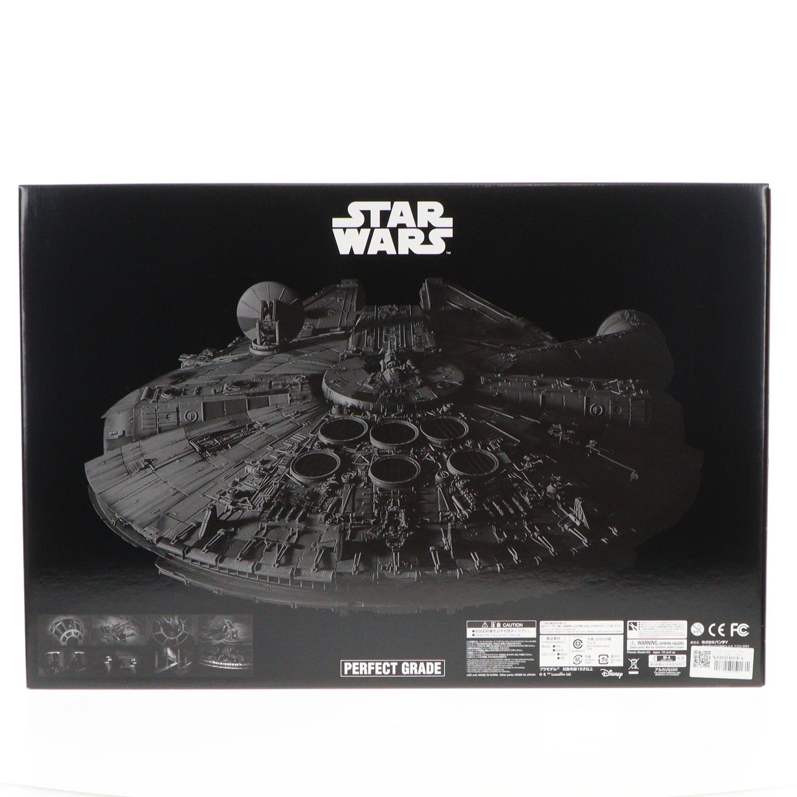 【中古即納】[PTM]プレミアムバンダイ限定 PG 1/72 ミレニアム・ファルコン STAR WARS(スター・ウォーズ)  エピソード4/新たなる希望 プラモデル(0216384) バンダイ(20170831)