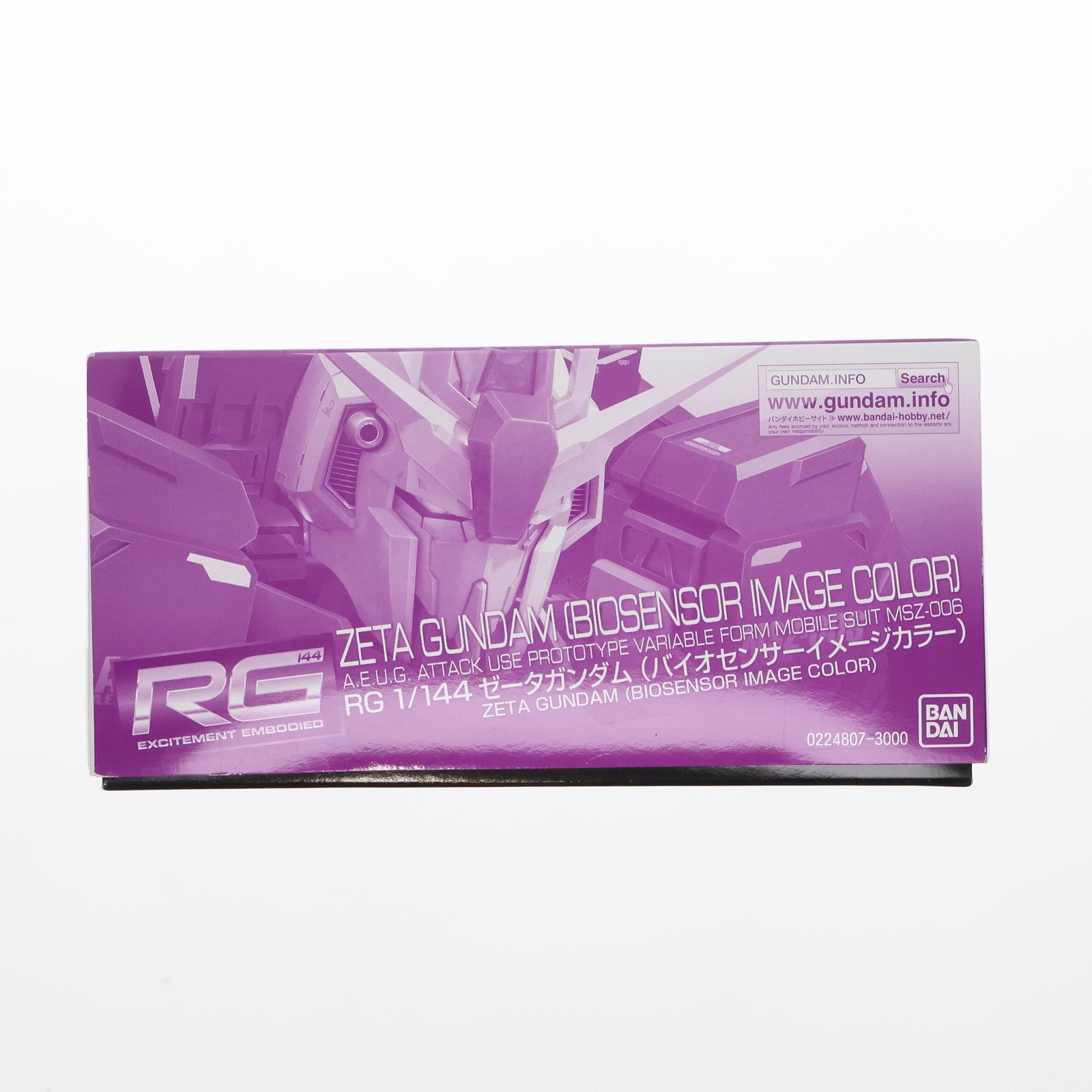 【中古即納】[PTM] プレミアムバンダイ限定 RG 1/144 MSZ-006 ゼータガンダム バイオセンサーイメージカラー 機動戦士Zガンダム プラモデル(0224807) バンダイ(20180228)