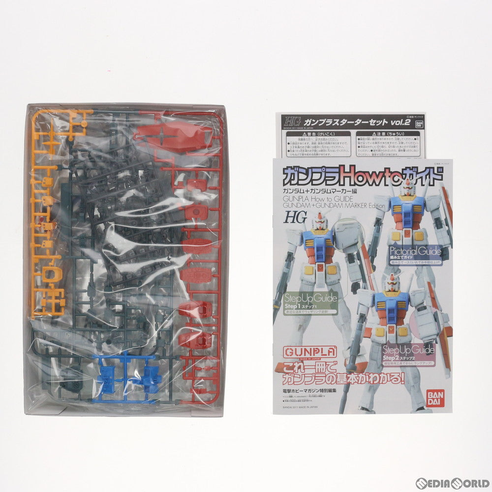 【中古即納】[PTM]HGUC 1/144 ガンプラスターターセット2 機動戦士ガンダム プラモデル バンダイ(20110326)