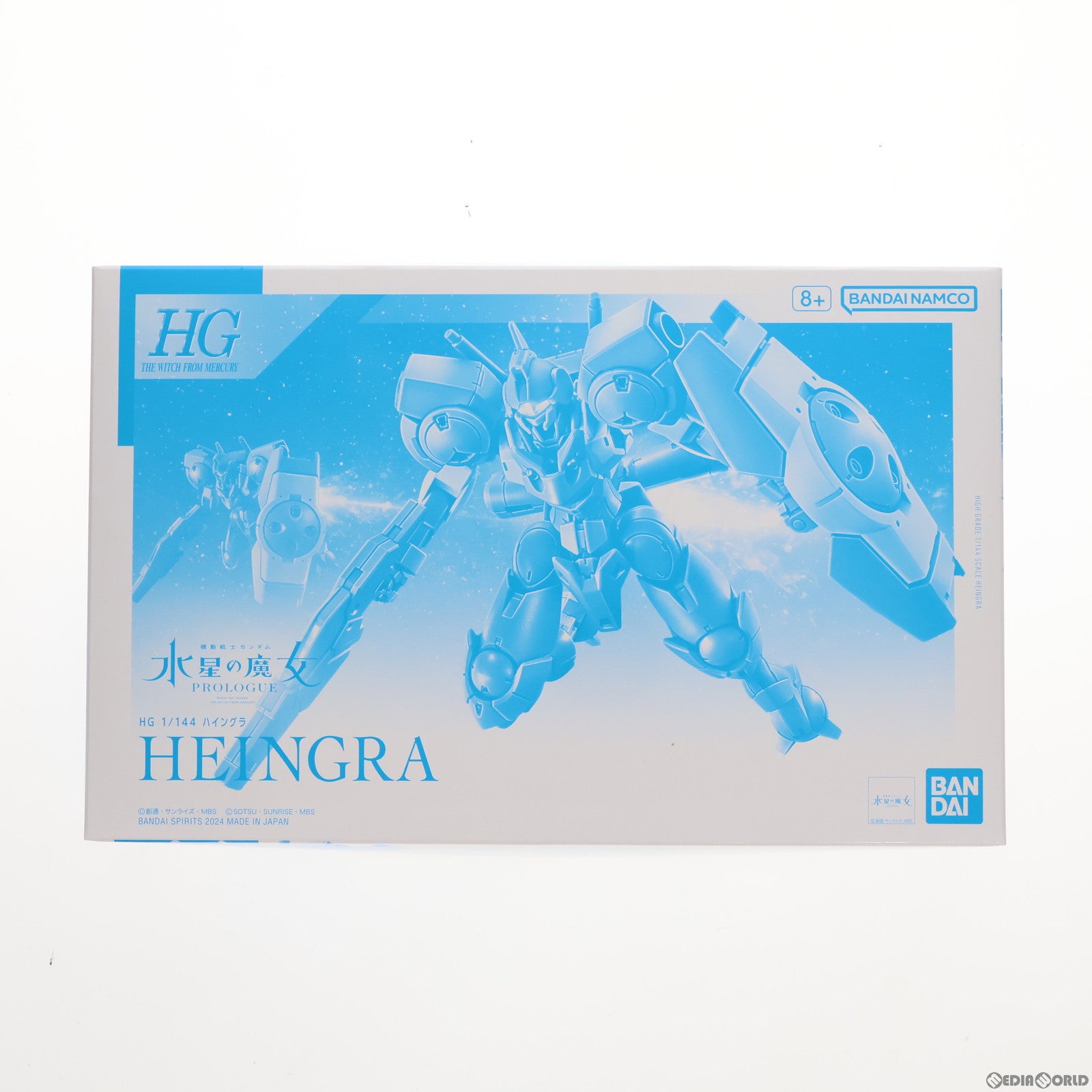 【中古即納】[PTM] プレミアムバンダイ限定 HG 1/144 ハイングラ 機動戦士ガンダム 水星の魔女 PROLOGUE プラモデル バンダイスピリッツ(20240525)