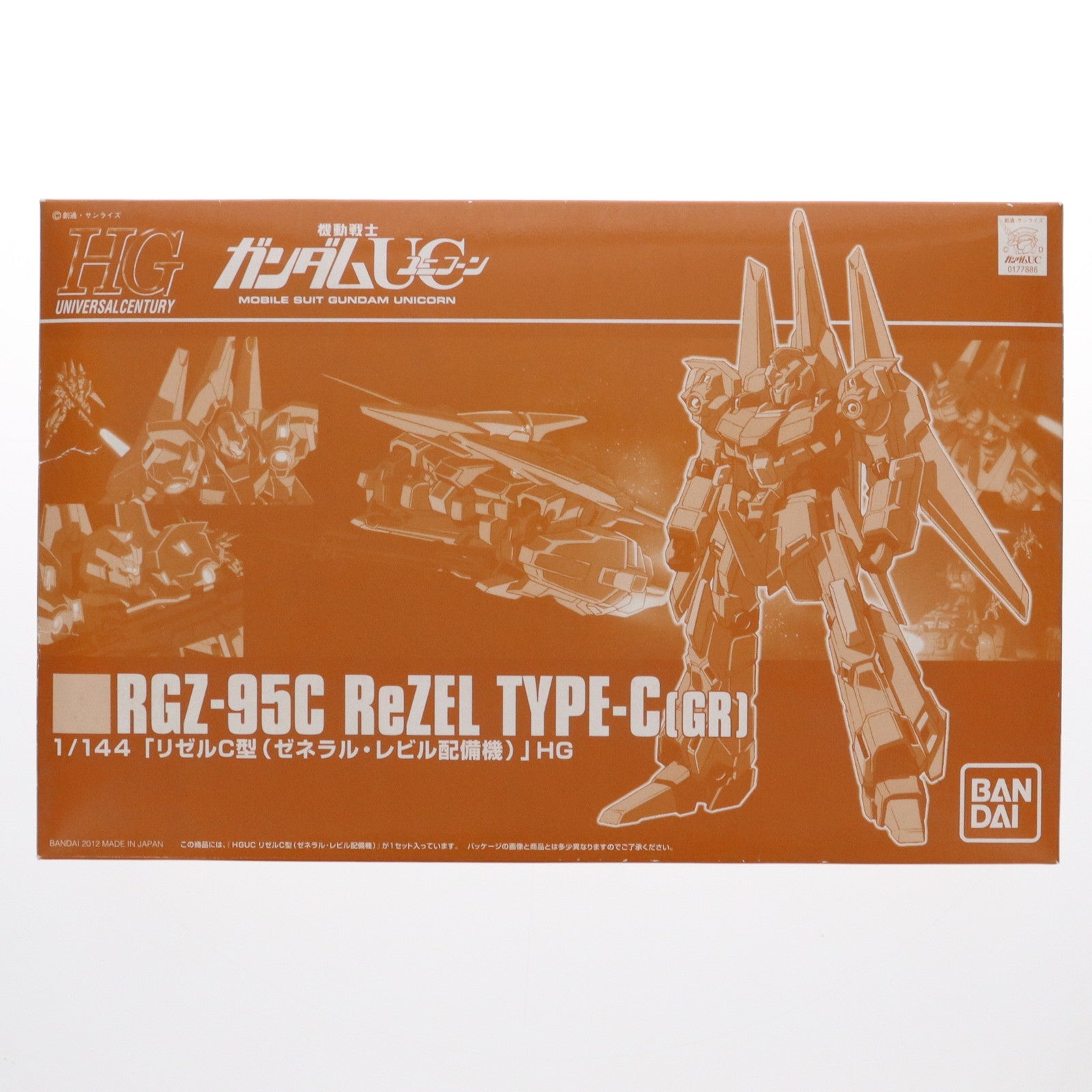 【中古即納】[PTM]プレミアムバンダイ限定 HGUC 1/144 RGZ-95C リゼルC型(ゼネラル・レビル配備機) 機動戦士ガンダムUC(ユニコーン) プラモデル(0177886) バンダイ(20120822)