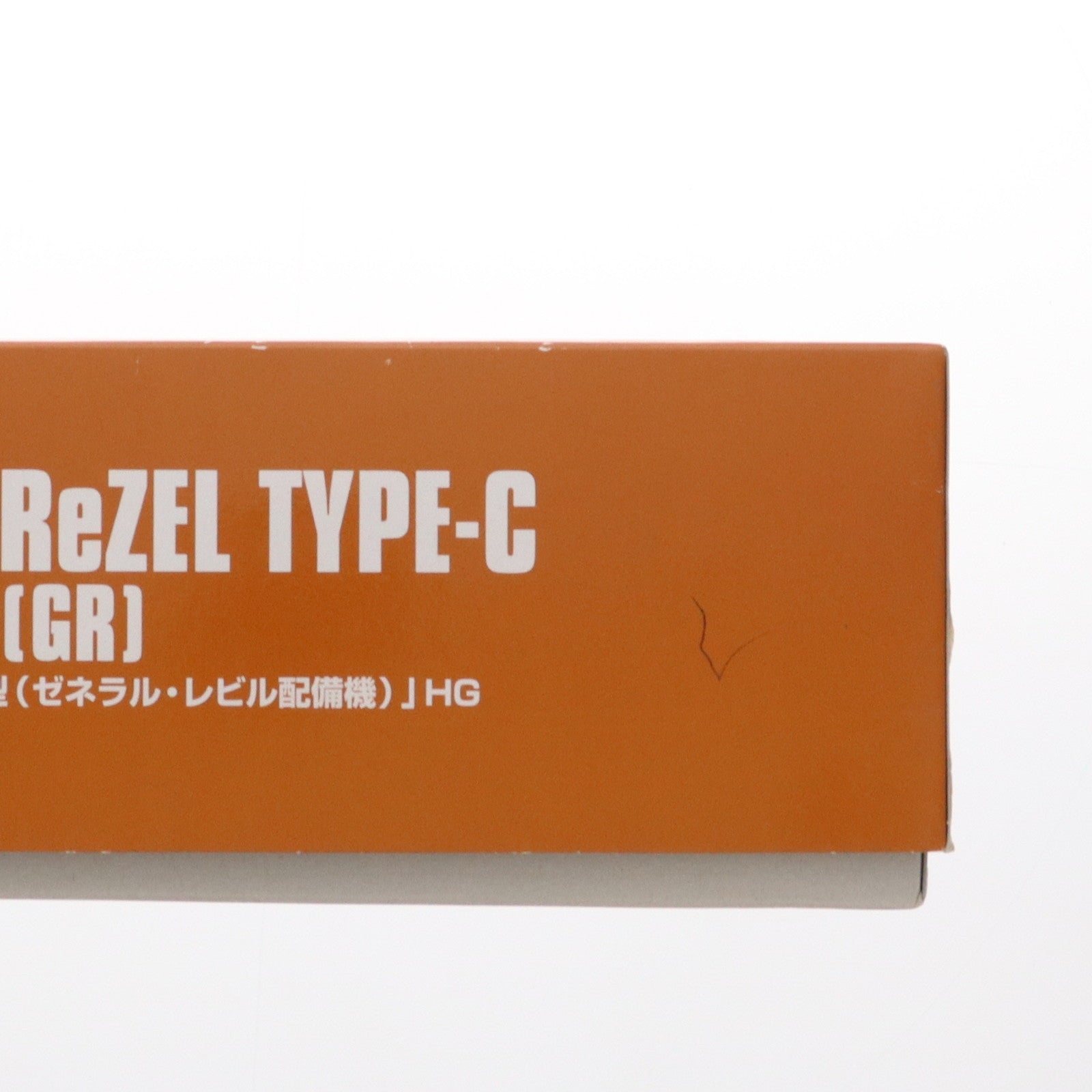 【中古即納】[PTM]プレミアムバンダイ限定 HGUC 1/144 RGZ-95C リゼルC型(ゼネラル・レビル配備機) 機動戦士ガンダムUC(ユニコーン) プラモデル(0177886) バンダイ(20120822)