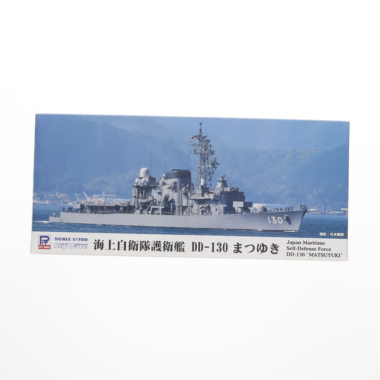 【中古即納】[PTM]スカイウェーブシリーズ 1/700 海上自衛隊護衛艦 DD-130 まつゆき プラモデル(J79) ピットロード(20170909)
