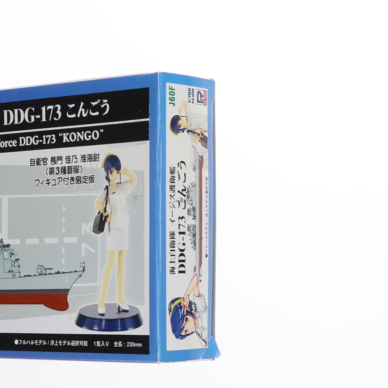 【中古即納】[PTM]スカイウェーブシリーズ 1/700 海上自衛隊 イージス護衛艦 DDG-173 こんごう 女性自衛官フィギュア付き プラモデル(J60F) プラッツ(20201220)