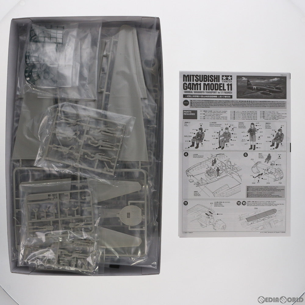 【中古即納】[PTM]1/48 一式陸上攻撃機11型 山本長官搭乗機 人形17体付き プラモデル(61110) タミヤ(20111224)