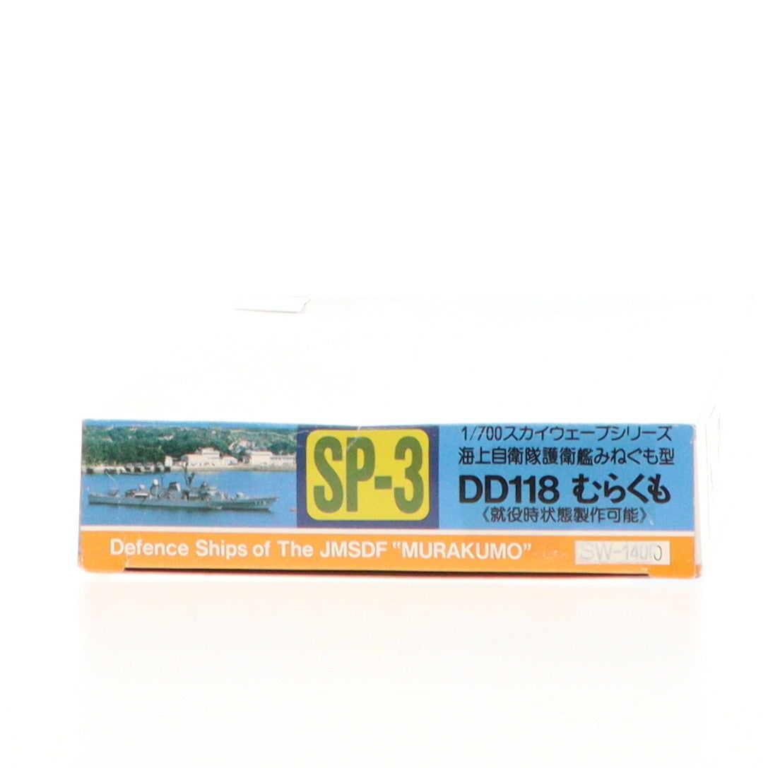 【中古即納】[PTM]スカイウェーブシリーズ 1/700 海上自衛隊護衛艦 DD118 むらくも プラモデル(SP-3) ピットロード(19991231)