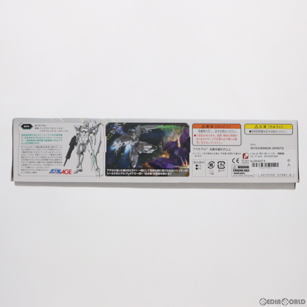 【中古即納】[PTM]HG 1/144 WMS-GB5 Gバウンサー 機動戦士ガンダムAGE(エイジ) プラモデル(5057385) バンダイスピリッツ(20200430)