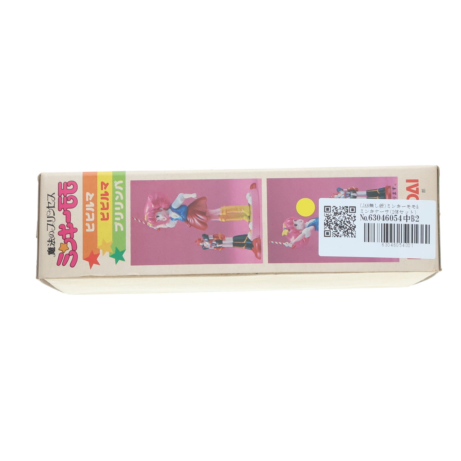 【中古即納】[PTM] (JAN無し版) ミンキーモモ ミンキナーサ(2体セット) 魔法のプリンセス ミンキーモモ プラモデル(0503521) バンダイ(19991231)