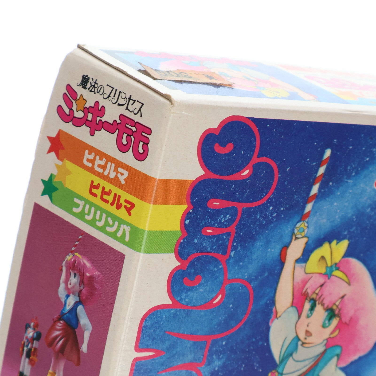 【中古即納】[PTM] (JAN無し版) ミンキーモモ ミンキナーサ(2体セット) 魔法のプリンセス ミンキーモモ プラモデル(0503521) バンダイ(19991231)