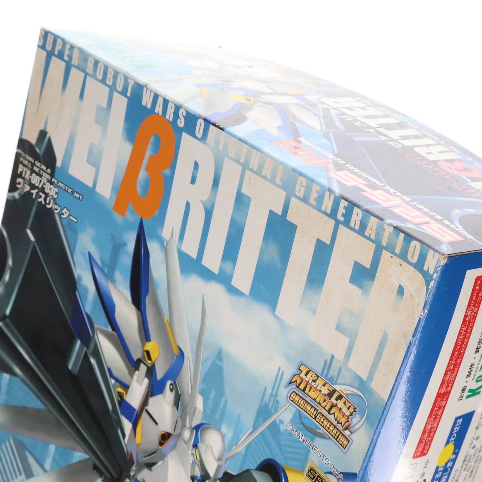 【中古即納】[PTM]S.R.G-S-009 1/144 PTX-007-03C ヴァイスリッター スーパーロボット大戦OG ORIGINAL GENERATIONS(オリジナルジェネレーションズ) プラモデル(KP-15) コトブキヤ(20060722)