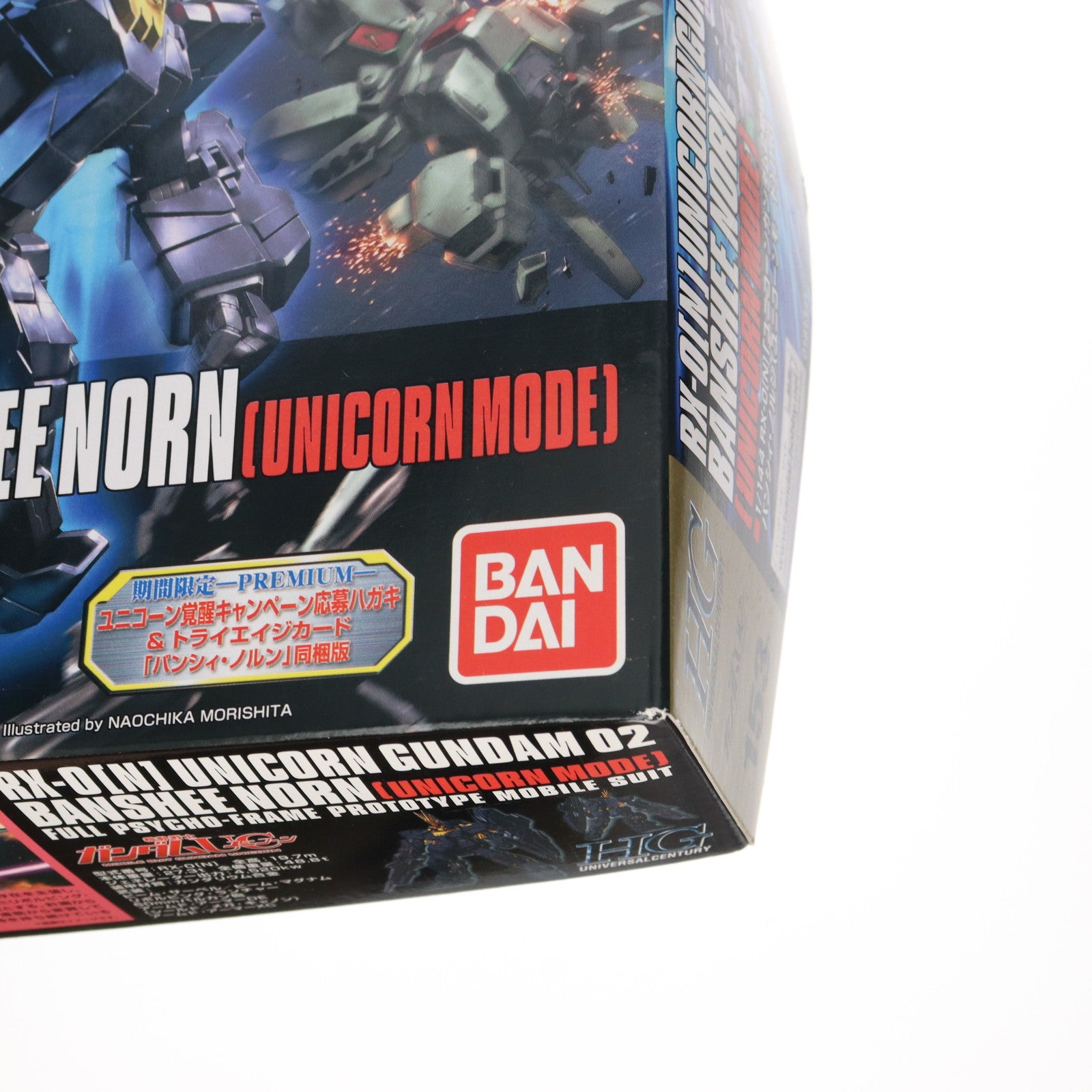 【中古即納】[PTM]HGUC 1/144 RX-0[N] ユニコーンガンダム2号機 バンシィ・ノルン(ユニコーンモード) 機動戦士ガンダムUC(ユニコーン) プラモデル(0181341) バンダイ(20130309)