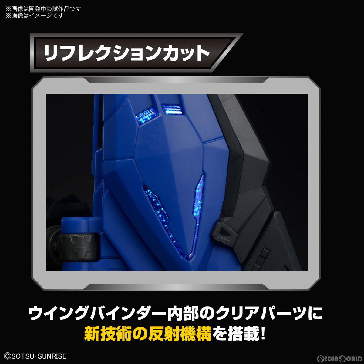 【中古即納】[PTM]MGSD フリーダムガンダム 機動戦士ガンダムSEED(シード) プラモデル バンダイスピリッツ(20230121)