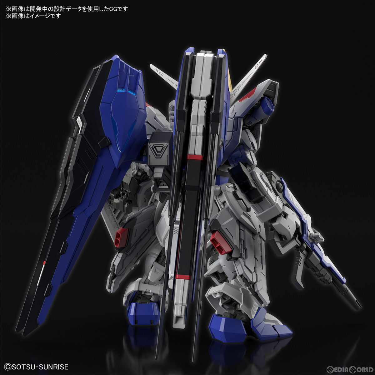 【中古即納】[PTM]MGSD フリーダムガンダム 機動戦士ガンダムSEED(シード) プラモデル バンダイスピリッツ(20230121)