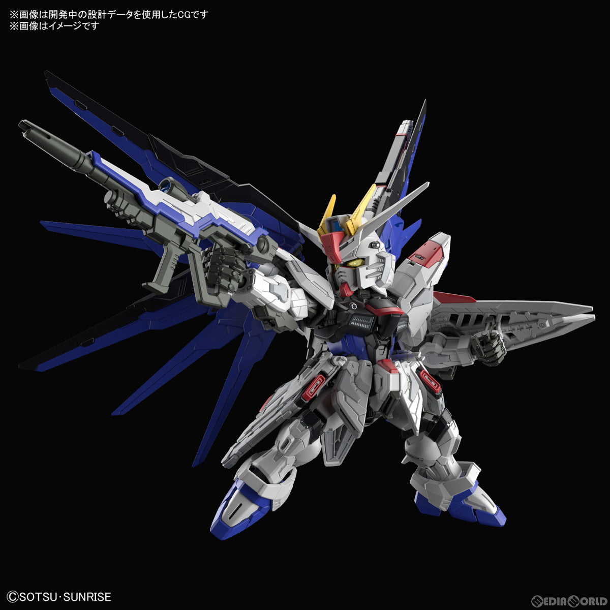 【中古即納】[PTM]MGSD フリーダムガンダム 機動戦士ガンダムSEED(シード) プラモデル バンダイスピリッツ(20230121)