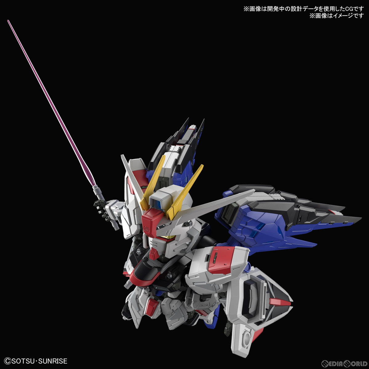 【中古即納】[PTM]MGSD フリーダムガンダム 機動戦士ガンダムSEED(シード) プラモデル バンダイスピリッツ(20230121)