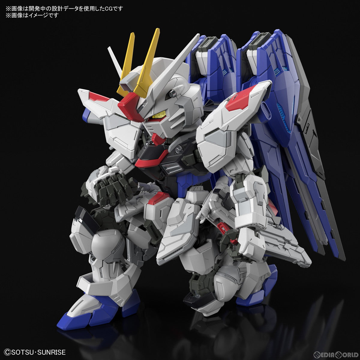 【中古即納】[PTM]MGSD フリーダムガンダム 機動戦士ガンダムSEED(シード) プラモデル バンダイスピリッツ(20230121)