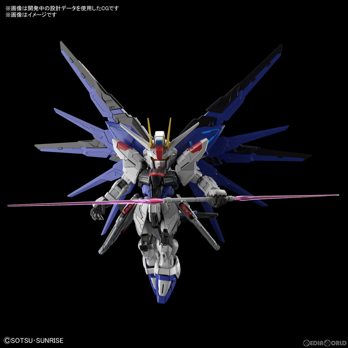 【中古即納】[PTM]MGSD フリーダムガンダム 機動戦士ガンダムSEED(シード) プラモデル バンダイスピリッツ(20230121)