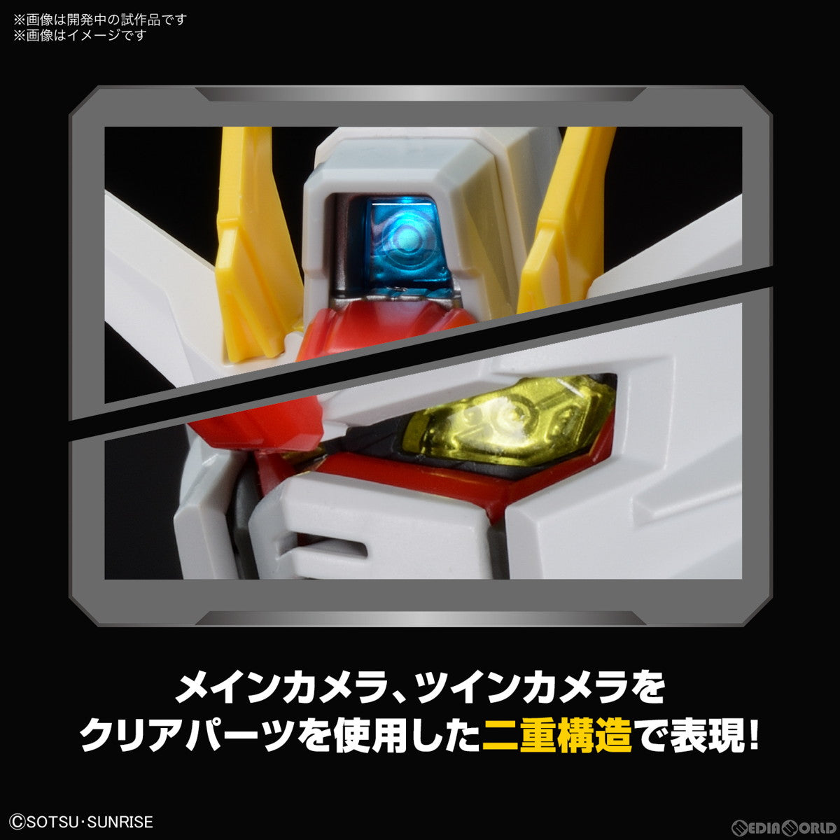 【中古即納】[PTM]MGSD フリーダムガンダム 機動戦士ガンダムSEED(シード) プラモデル バンダイスピリッツ(20230121)