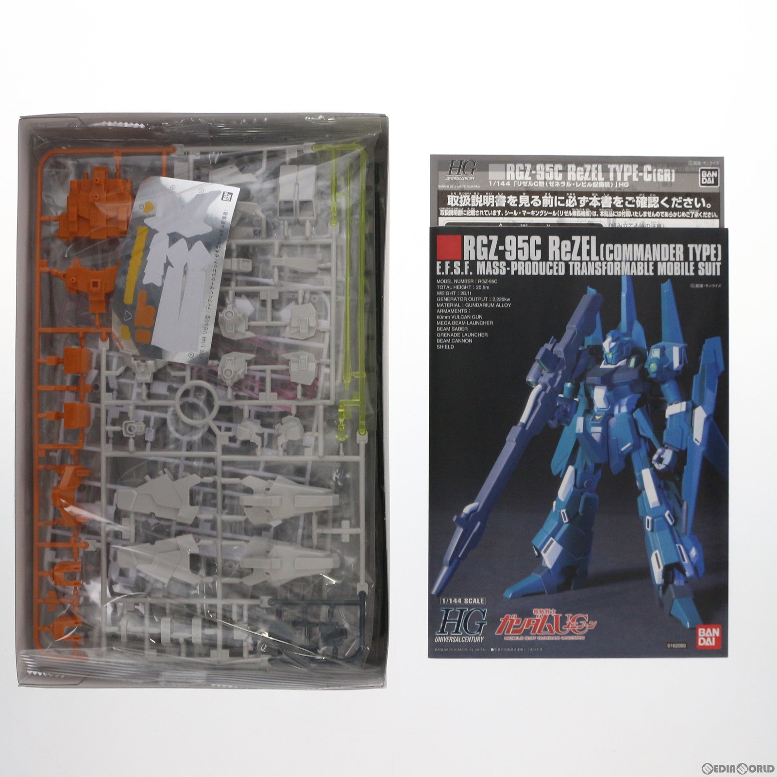 【中古即納】[PTM]プレミアムバンダイ限定 HGUC 1/144 RGZ-95C リゼルC型(ゼネラル・レビル配備機)  機動戦士ガンダムUC(ユニコーン) プラモデル(0177886) バンダイ(20120822)