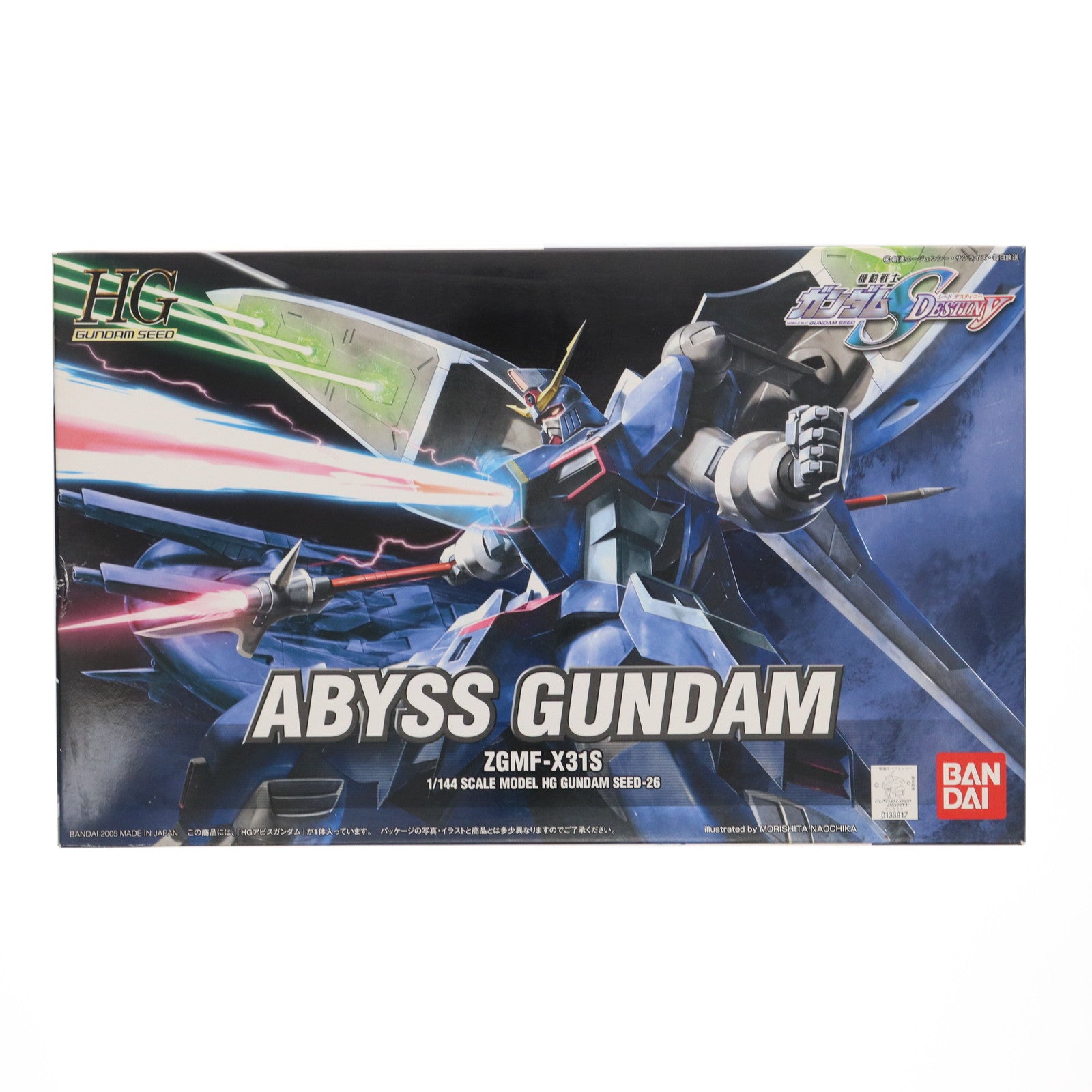 【中古即納】[PTM]HG 1/144 ZGMF-X31S アビスガンダム 機動戦士ガンダムSEED DESTINY(シード デスティニー) プラモデル(0133917) バンダイ(20050409)