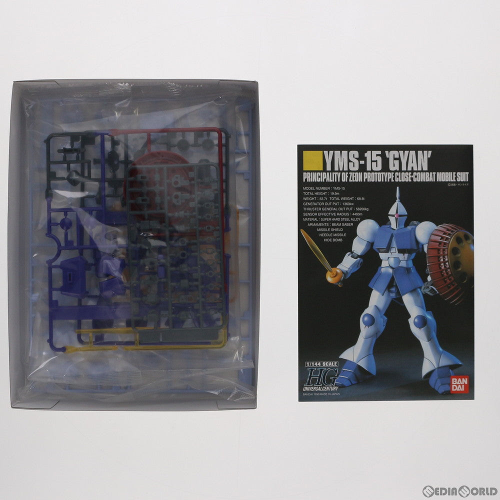 【中古即納】[PTM]HGUC 1/144 YMS-15 ギャン 機動戦士ガンダム プラモデル バンダイ(20090831)