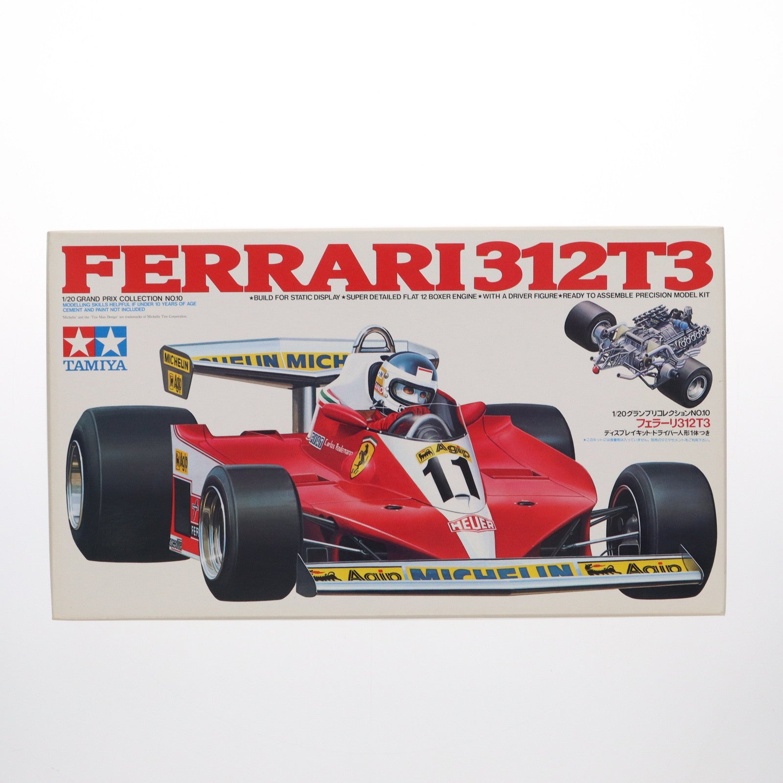 【中古即納】[PTM]グランプリコレクション No.10 1/20 フェラーリ312T3 ディスプレイモデル プラモデル(20010) タミヤ(19991231)