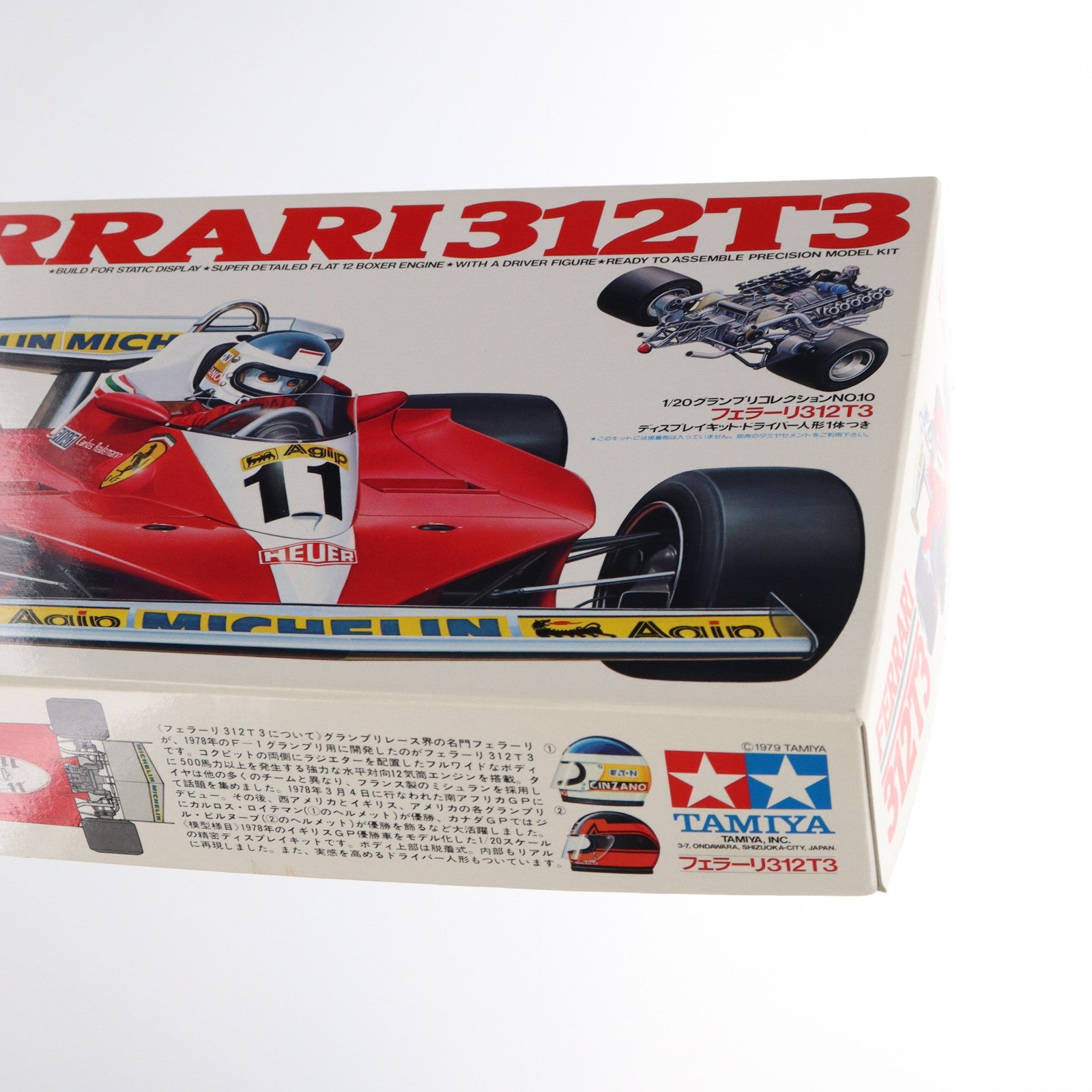 【中古即納】[PTM]グランプリコレクション No.10 1/20 フェラーリ312T3 ディスプレイモデル プラモデル(20010) タミヤ(19991231)