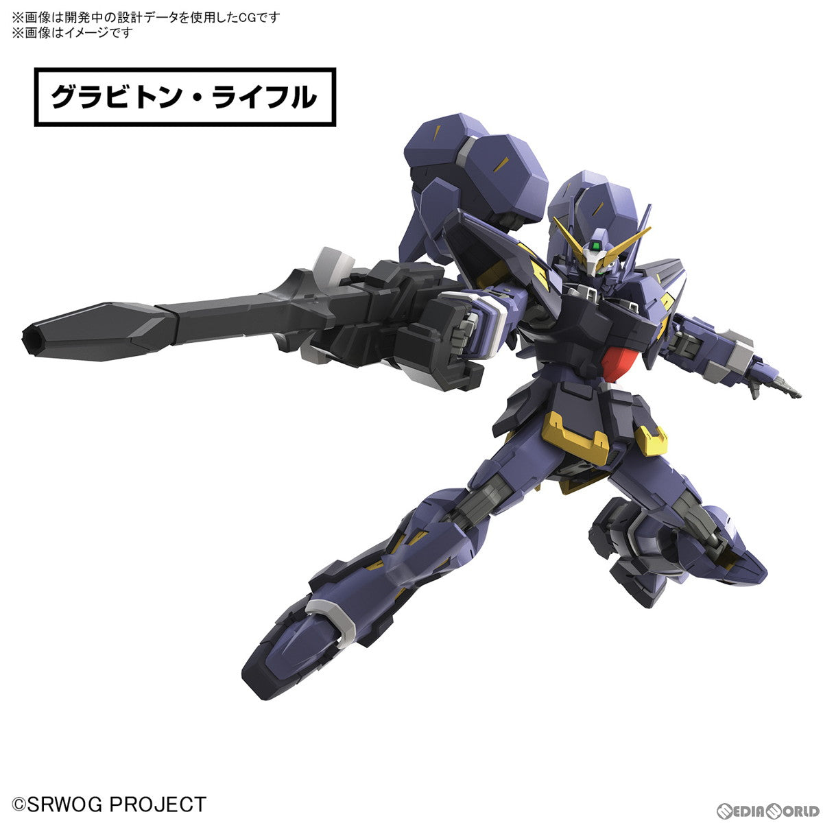 【中古即納】[PTM]HG ヒュッケバインMk-III スーパーロボット大戦OG ORIGINAL GENERATIONS(オリジナルジェネレーションズ) プラモデル(5066275) バンダイスピリッツ(20240113)