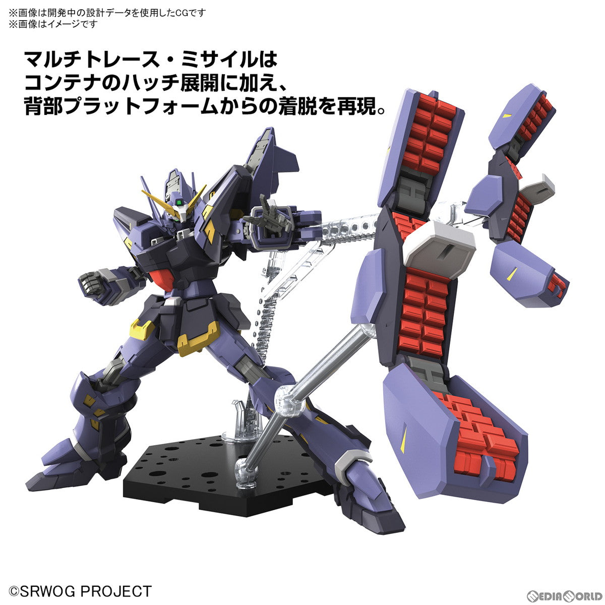 【中古即納】[PTM]HG ヒュッケバインMk-III スーパーロボット大戦OG ORIGINAL GENERATIONS(オリジナルジェネレーションズ) プラモデル(5066275) バンダイスピリッツ(20240113)