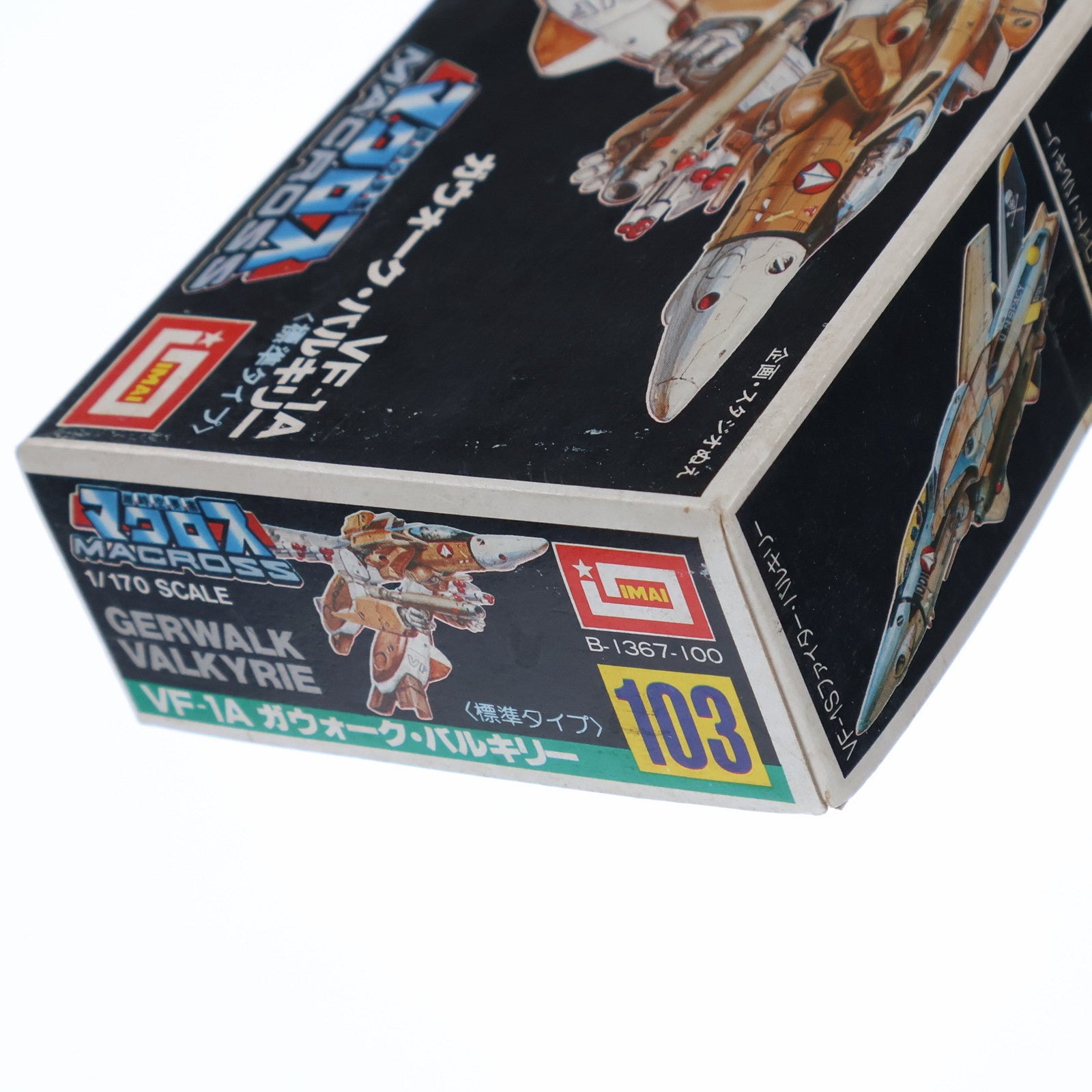 【中古即納】[PTM]1/170 VF-1A ガウォーク・バルキリー 通常型 超時空要塞マクロス シリーズNo.103 プラモデル(B-1367) イマイ(19991231)