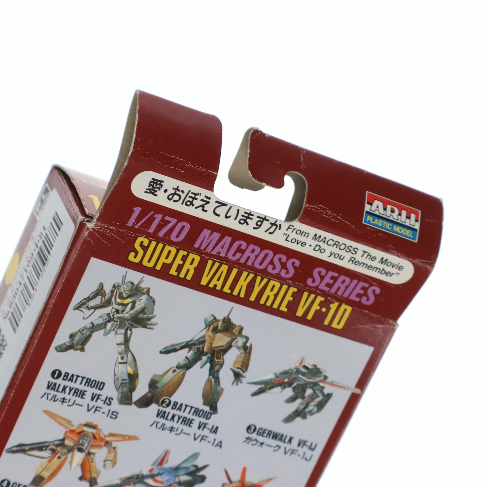 【中古即納】[PTM] 1/170 スーパーバルキリー VF-1D(デュアルタイプ) 復活! マクロス15周年記念 超時空要塞マクロス 初期版 シリーズNo.12 プラモデル(76212) アリイ(19991231)