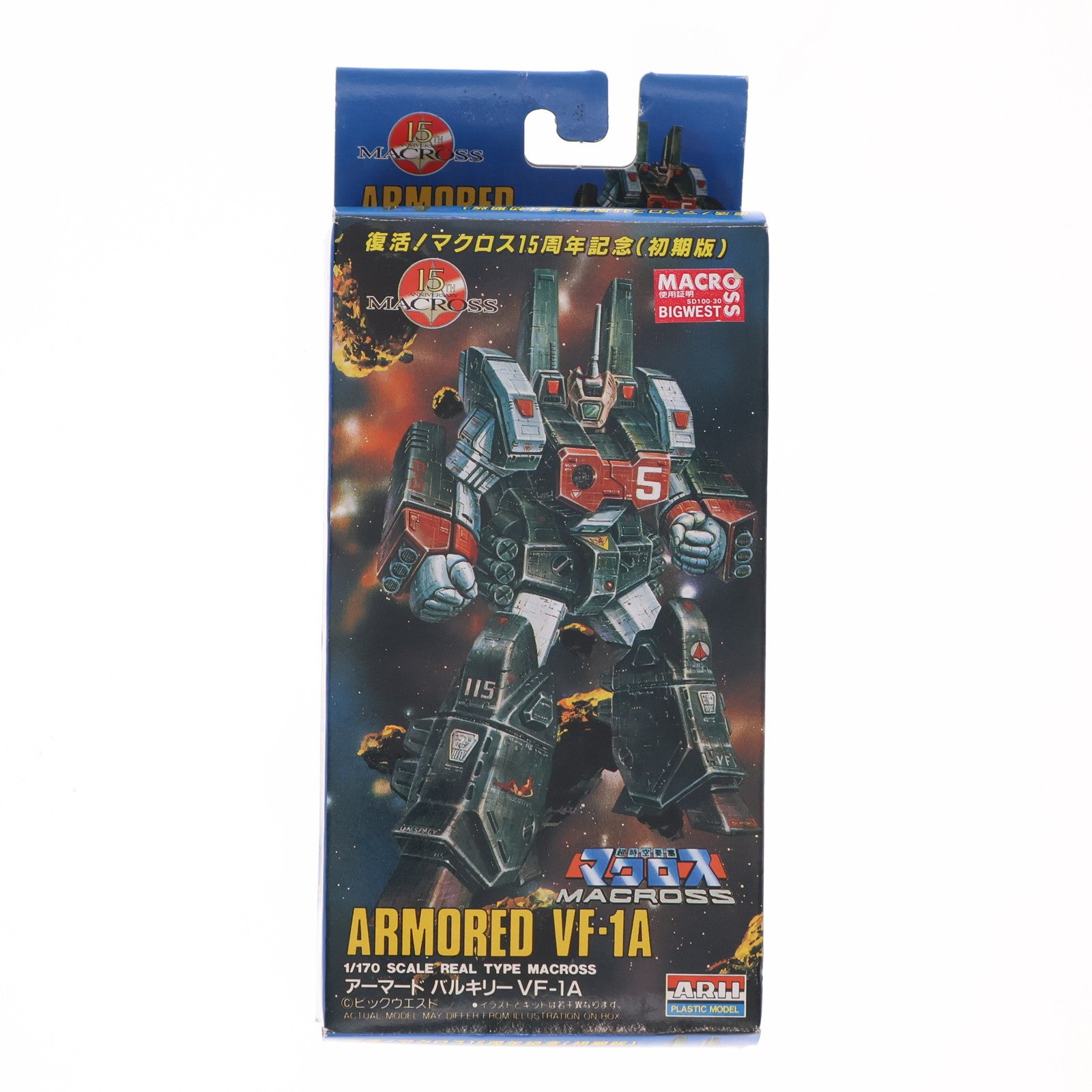 【中古即納】[PTM] 1/170 アーマードバルキリー VF-1A 復活! マクロス15周年記念 初期版 超時空要塞マクロス シリーズNo.8 プラモデル(76028) アリイ(19991231)